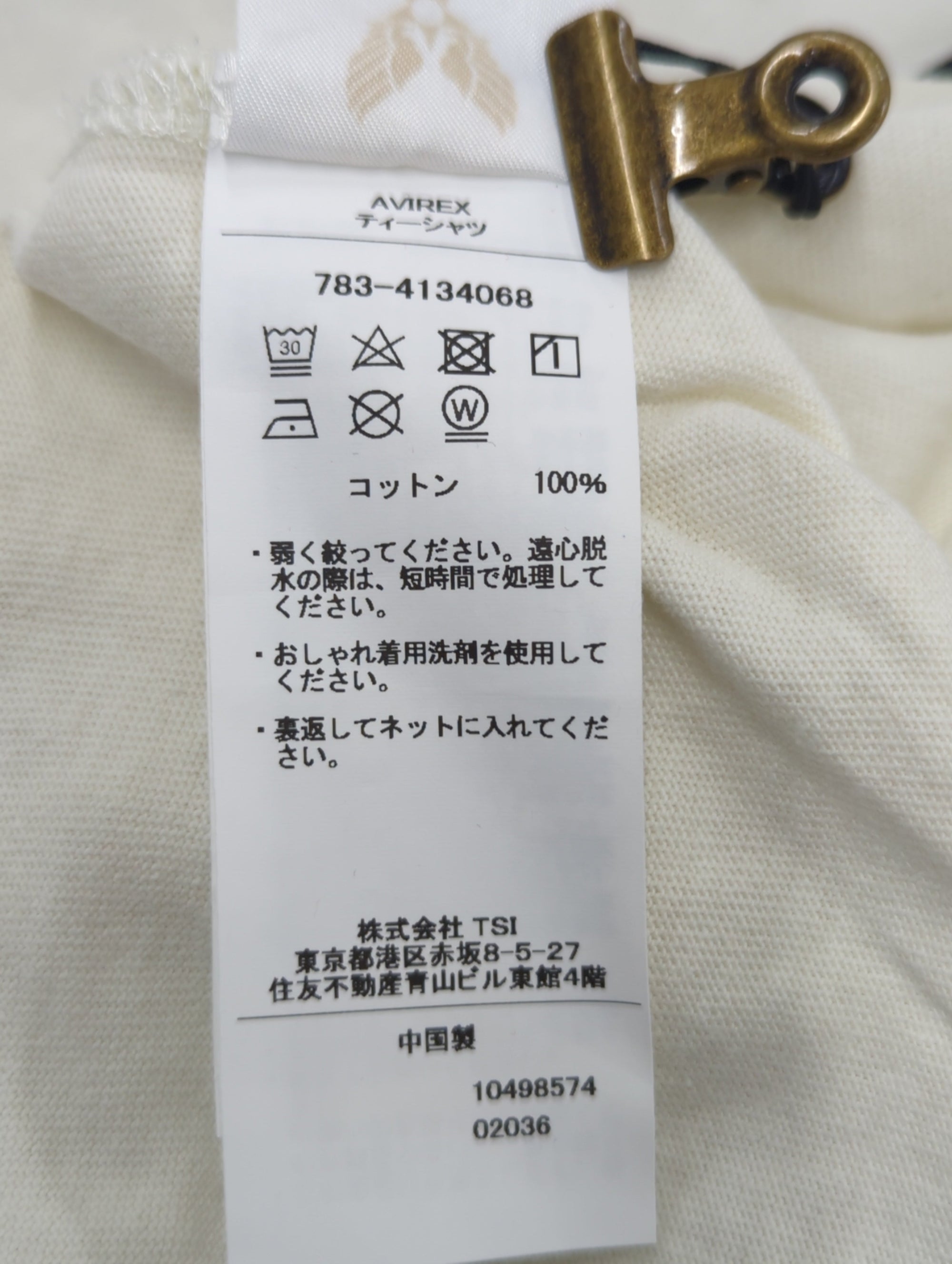 AVIREX / 《直営店限定》FADE WASH T-SHIRT "PENSACOLA" / フェードウォッシュ Tシャツ "ペンサコーラ" / AVIRE
