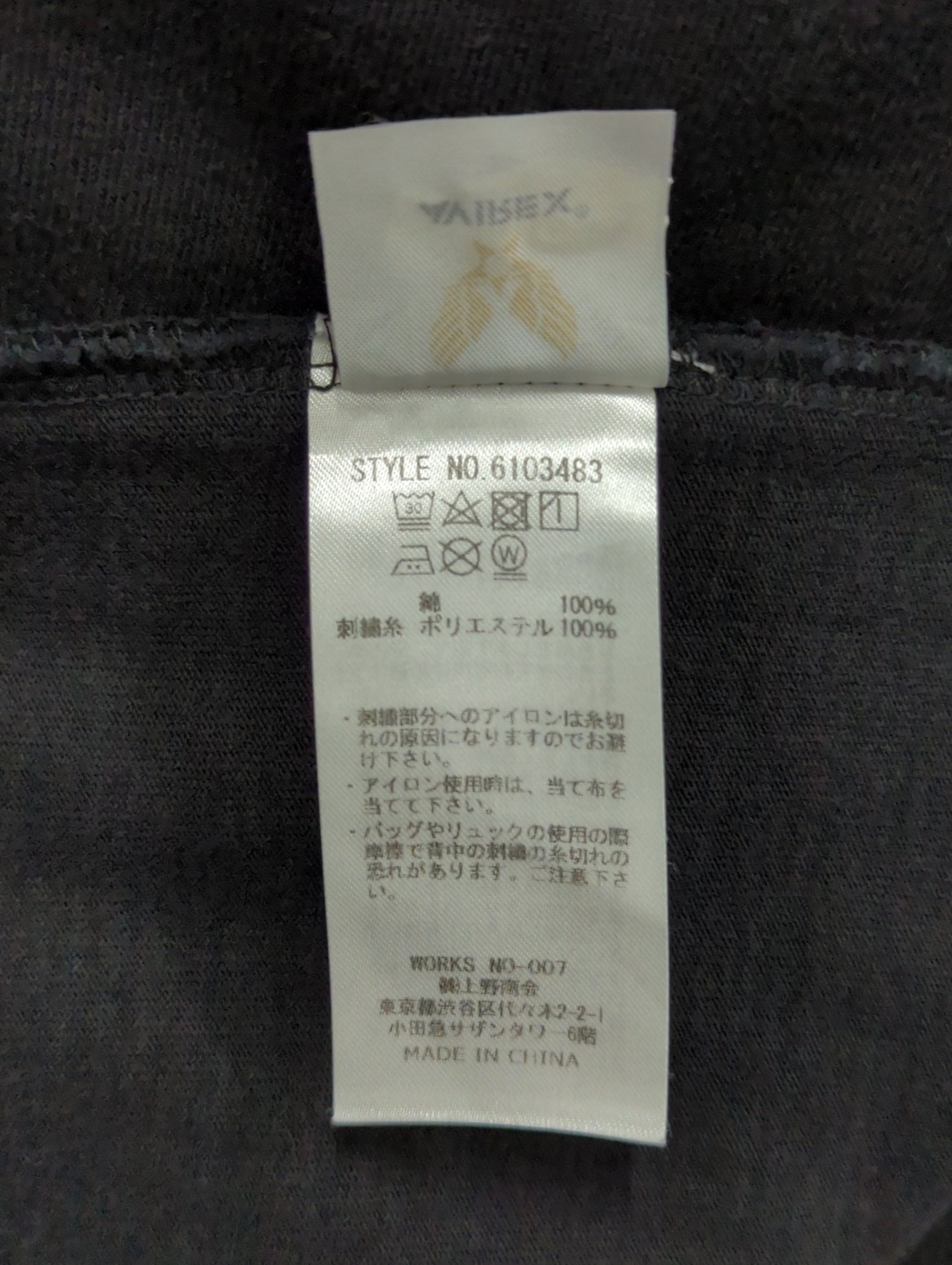AVIREX / 半袖Tシャツ