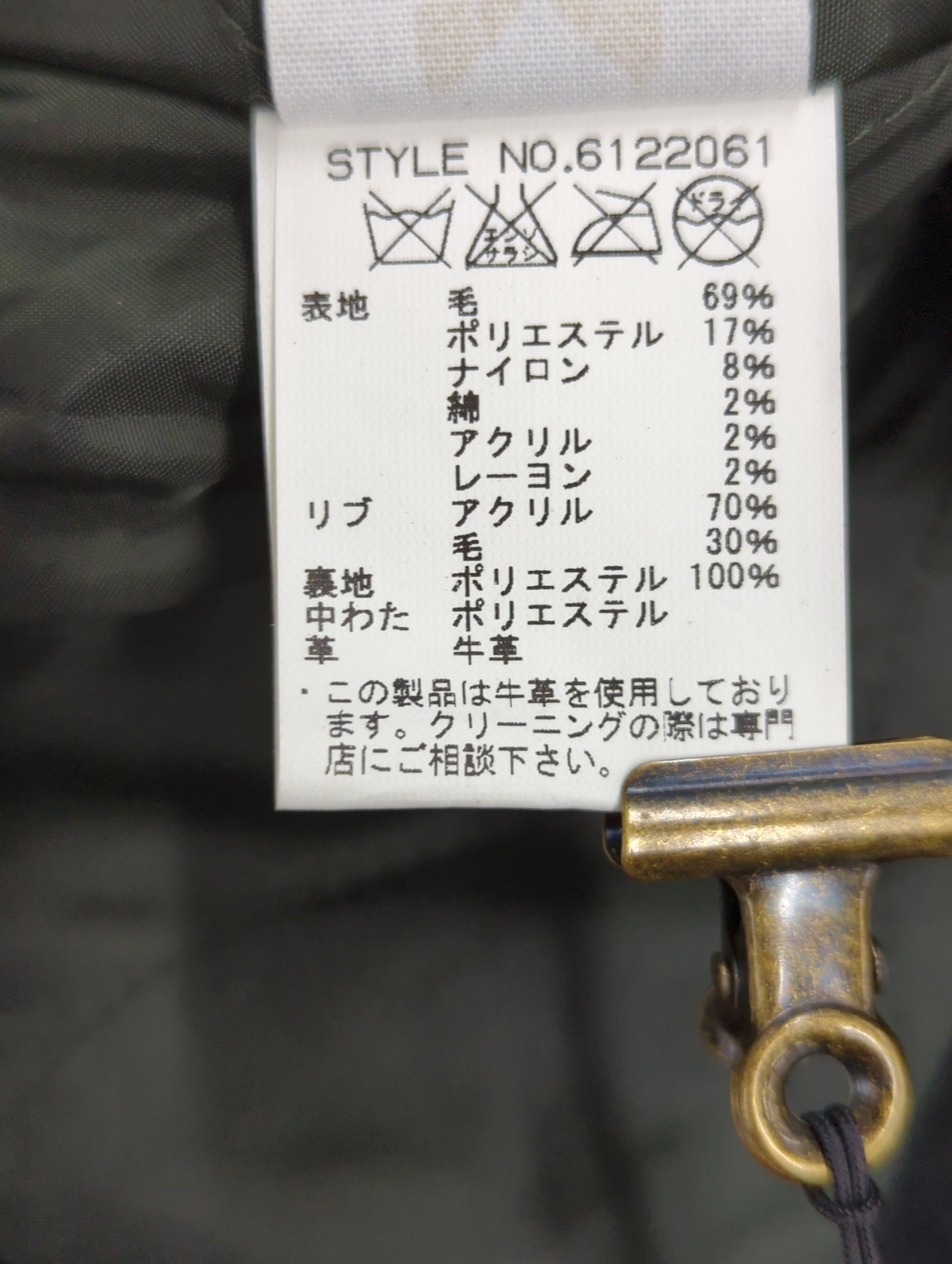 AVIREX / コート