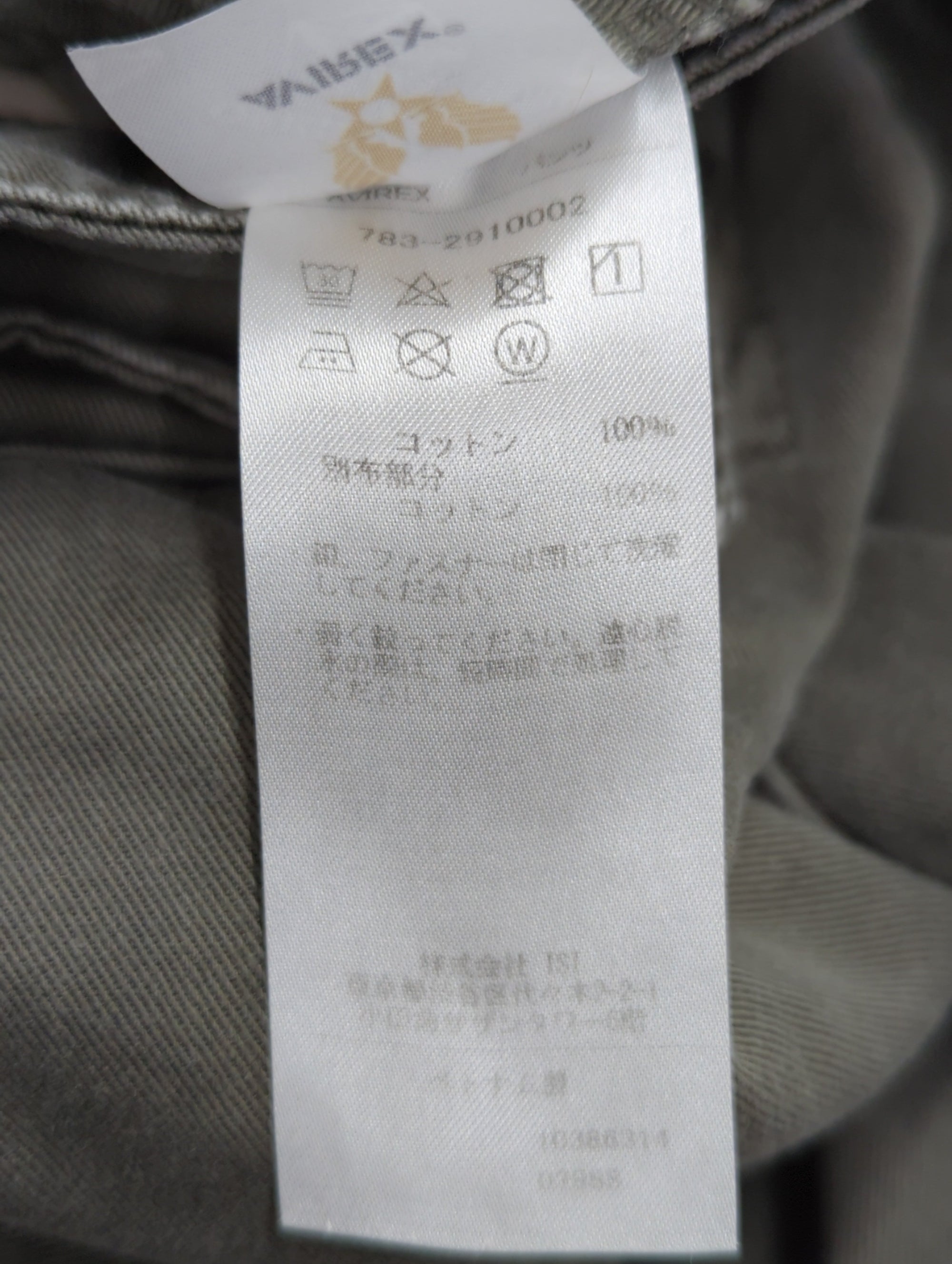 AVIREX / BASIC FATIGUE PANTS/ベーシック ファティーグ パンツ / AVIREX / アヴィレックス