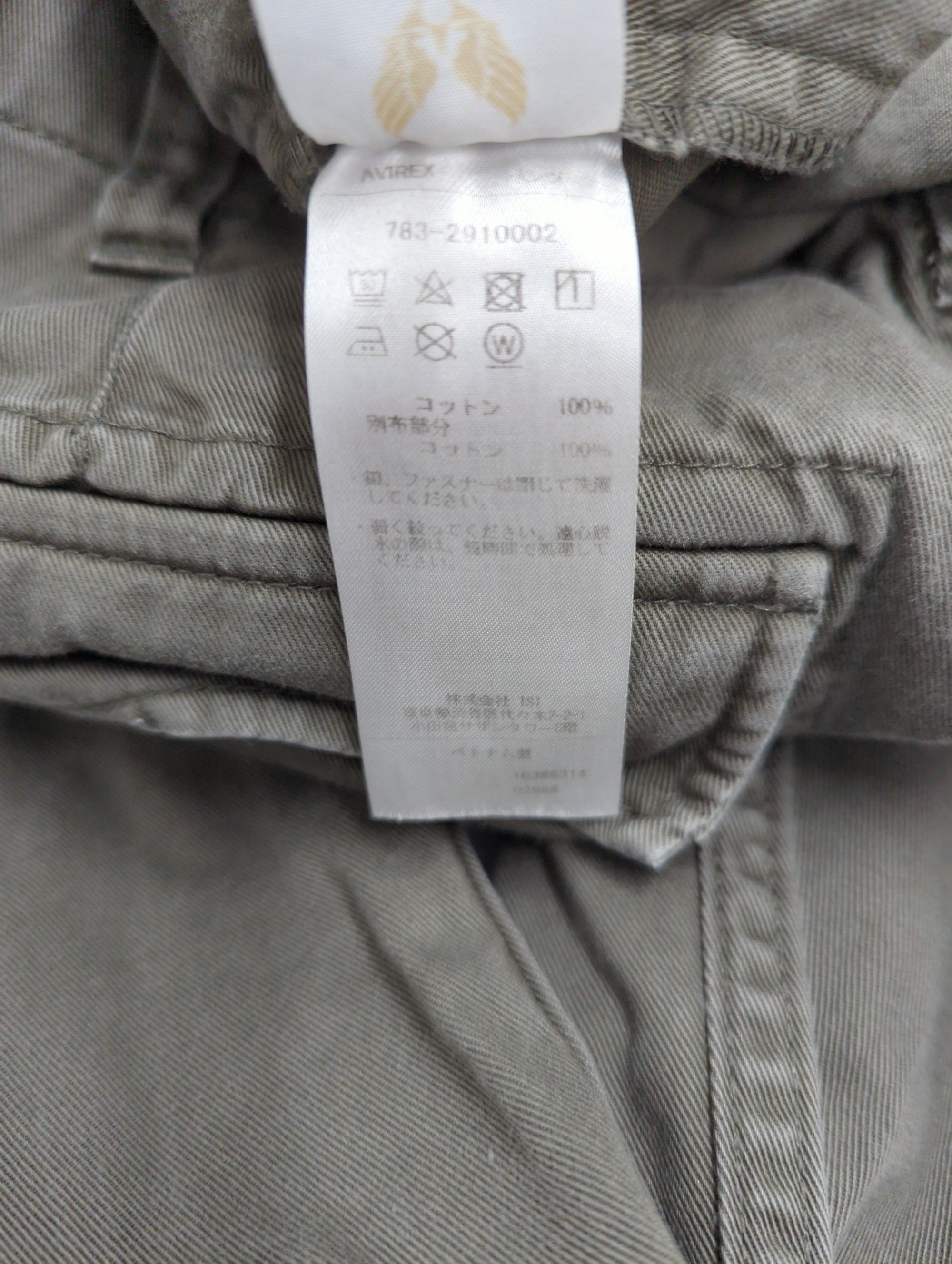 AVIREX / BASIC FATIGUE PANTS/ベーシック ファティーグ パンツ / AVIREX / アヴィレックス