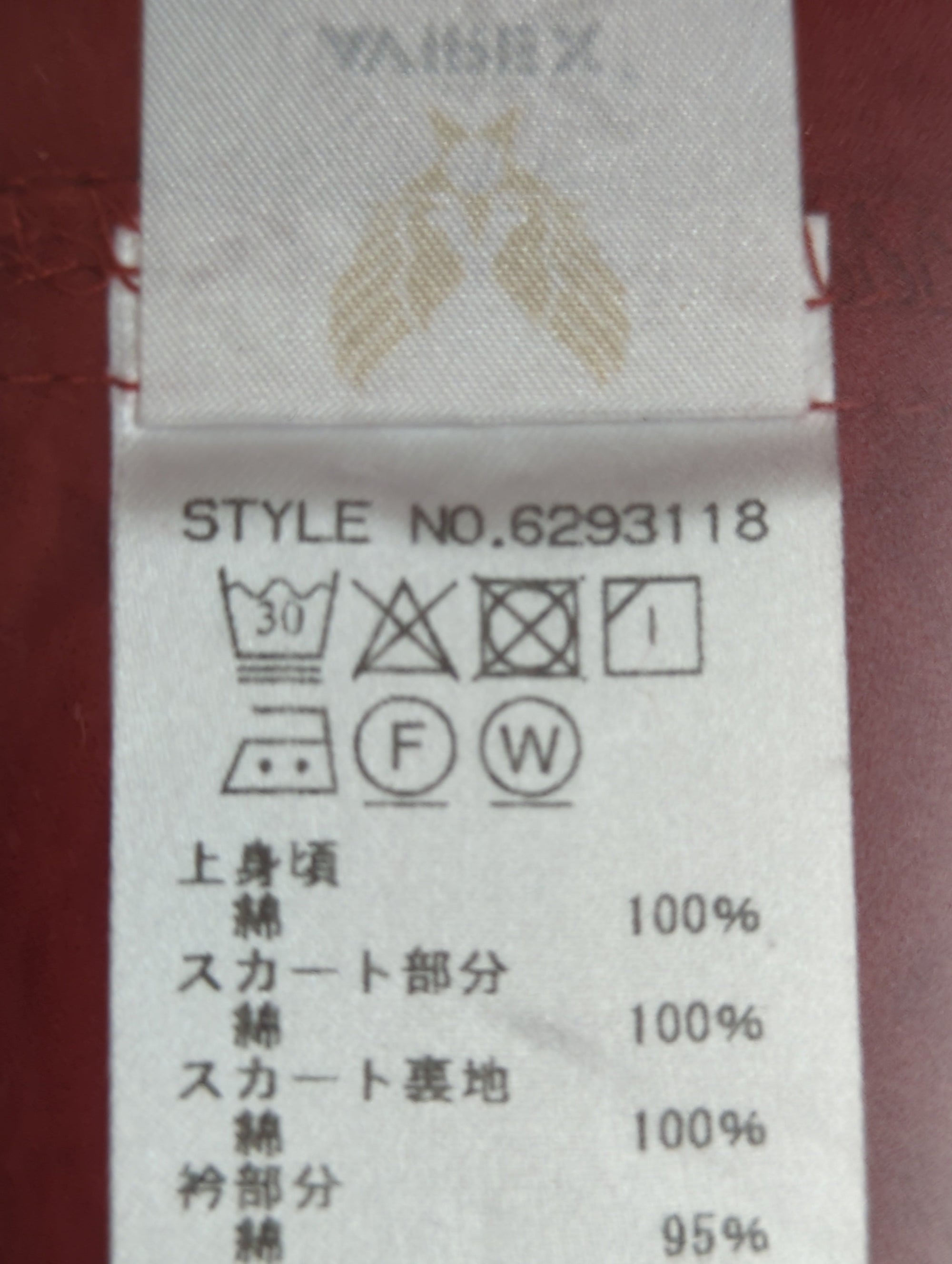 AVIREX / 【直営店限定】トレンチスタイル スカートワンピース/TRENCH STYLE SKIRT ONEPIECE