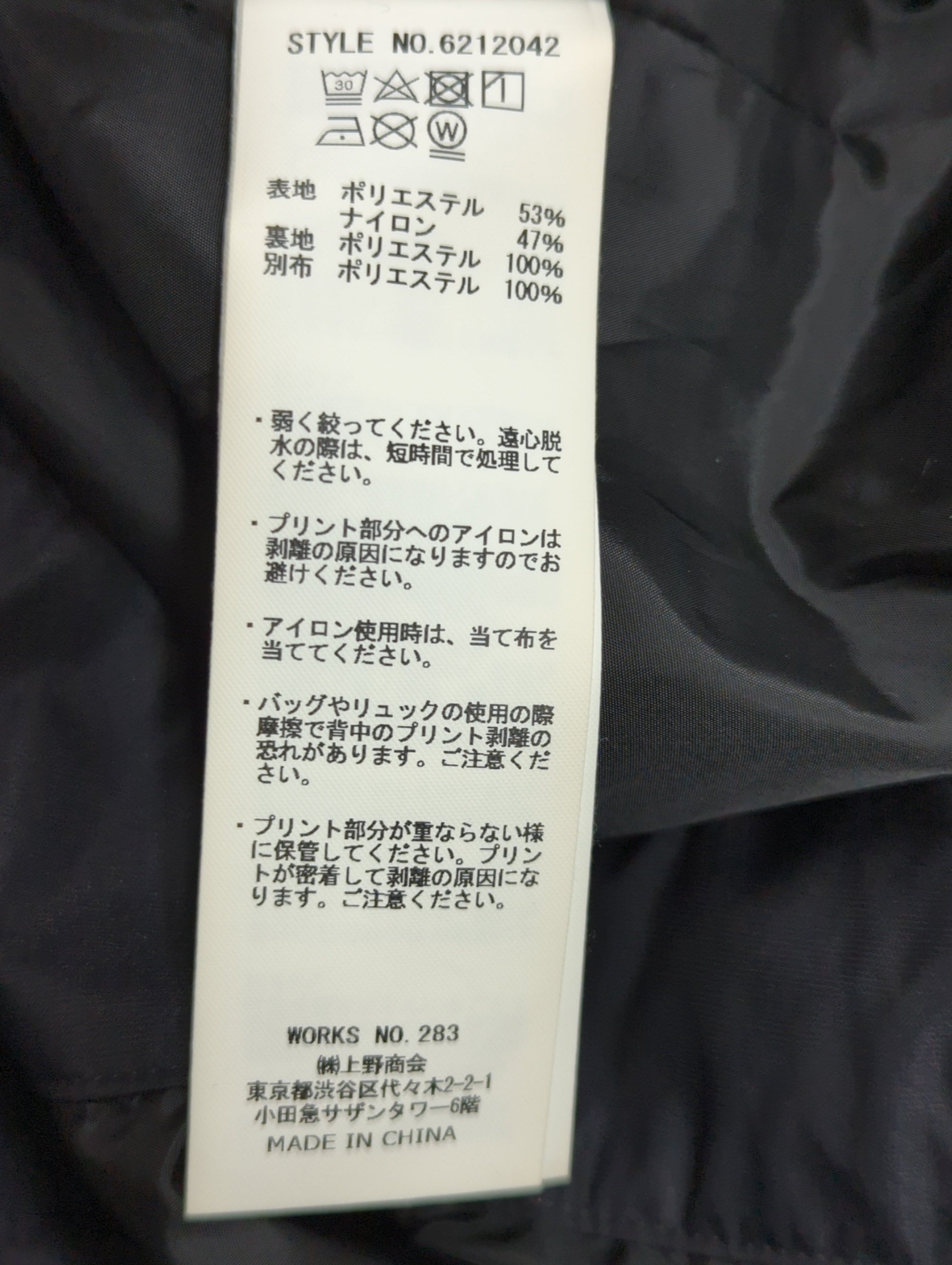 AVIREX / ライトコーチジャケット/LIGHT COACH JACKET/Women's/ウィメンズ