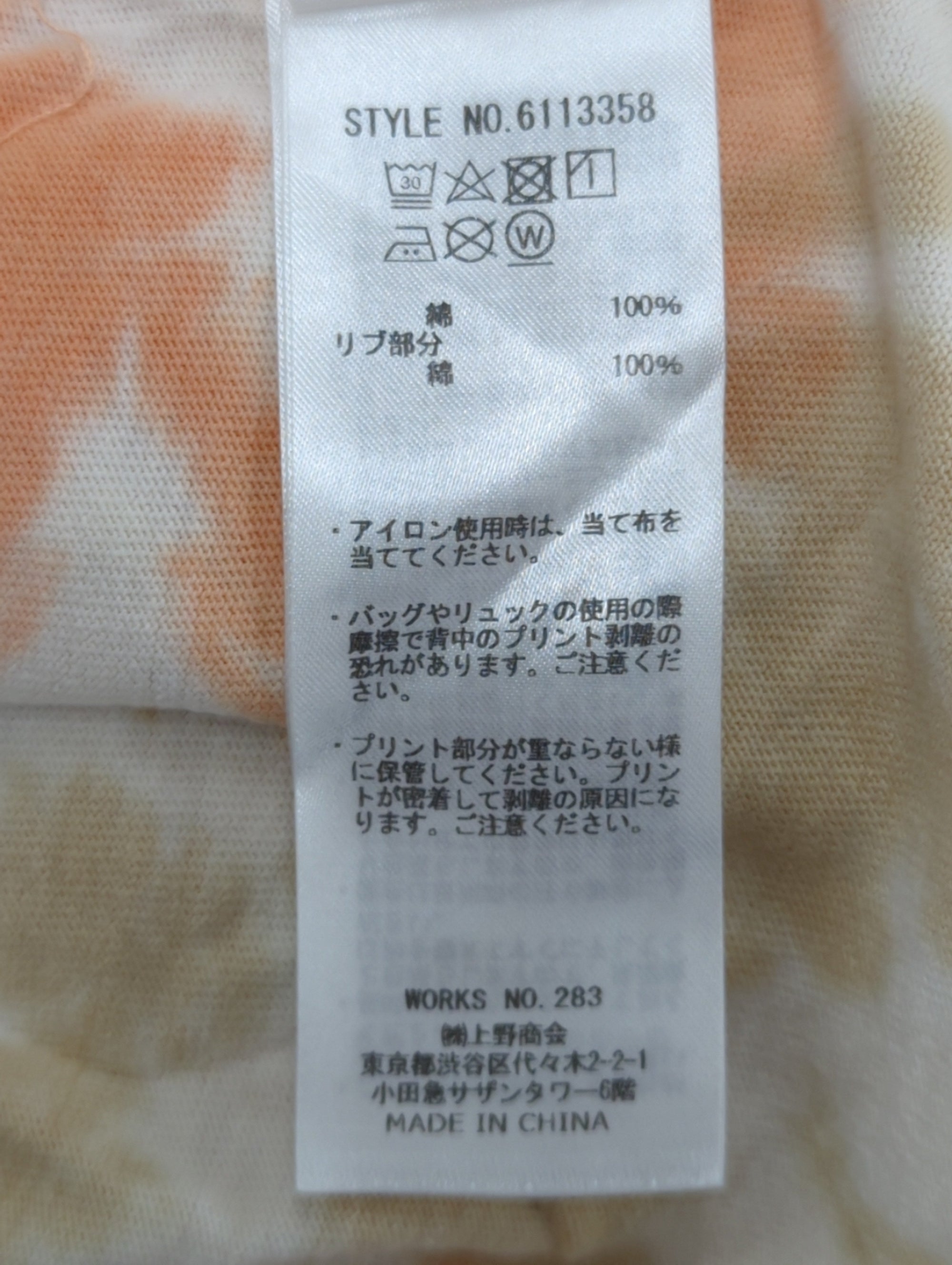 AVIREX / STAND ZIP MELANGE SWEAT74th FIGHHTER SQUADRON/スタンドジップ メランジ スウェット