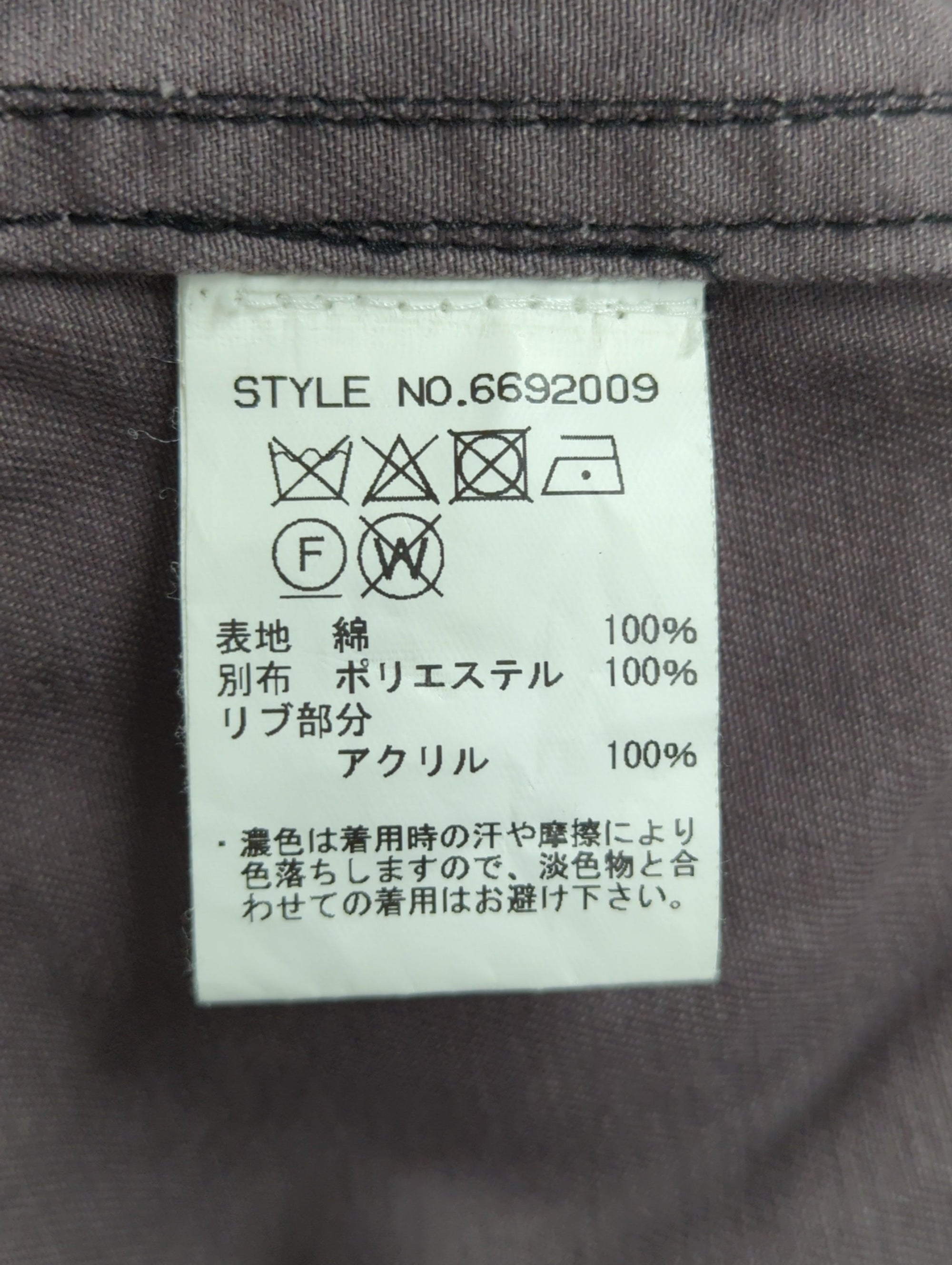 AVIREX / SH/PDW タクティカル ショートジャケット/TACTICAL SHORT JACKET