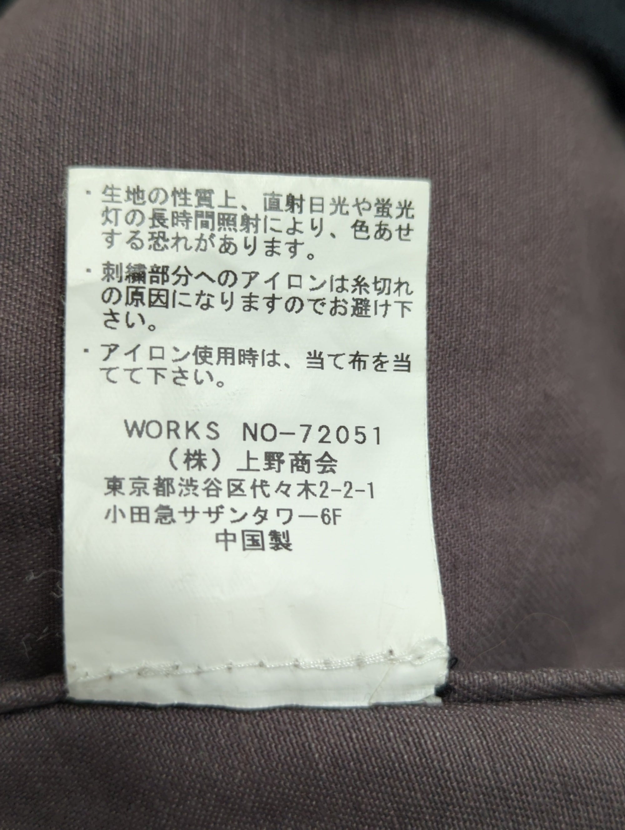 AVIREX / SH/PDW タクティカル ショートジャケット/TACTICAL SHORT JACKET