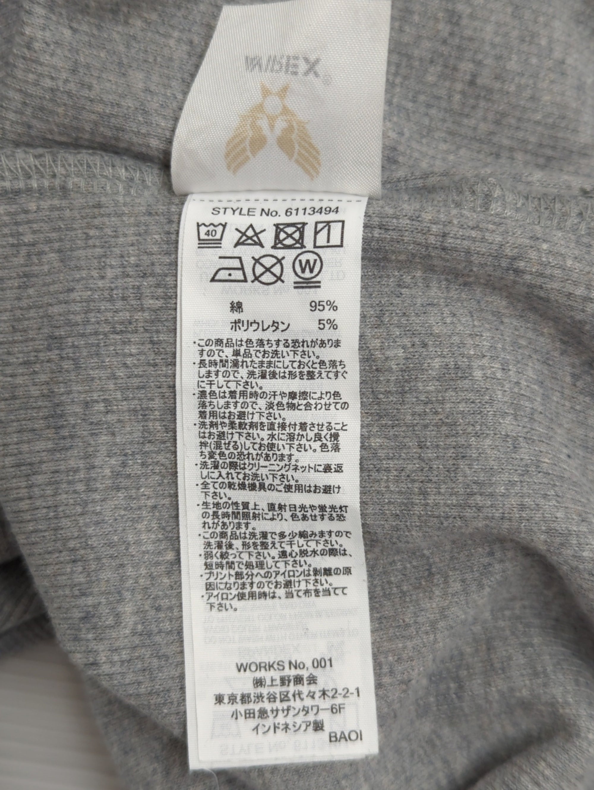 AVIREX / 長袖Tシャツ