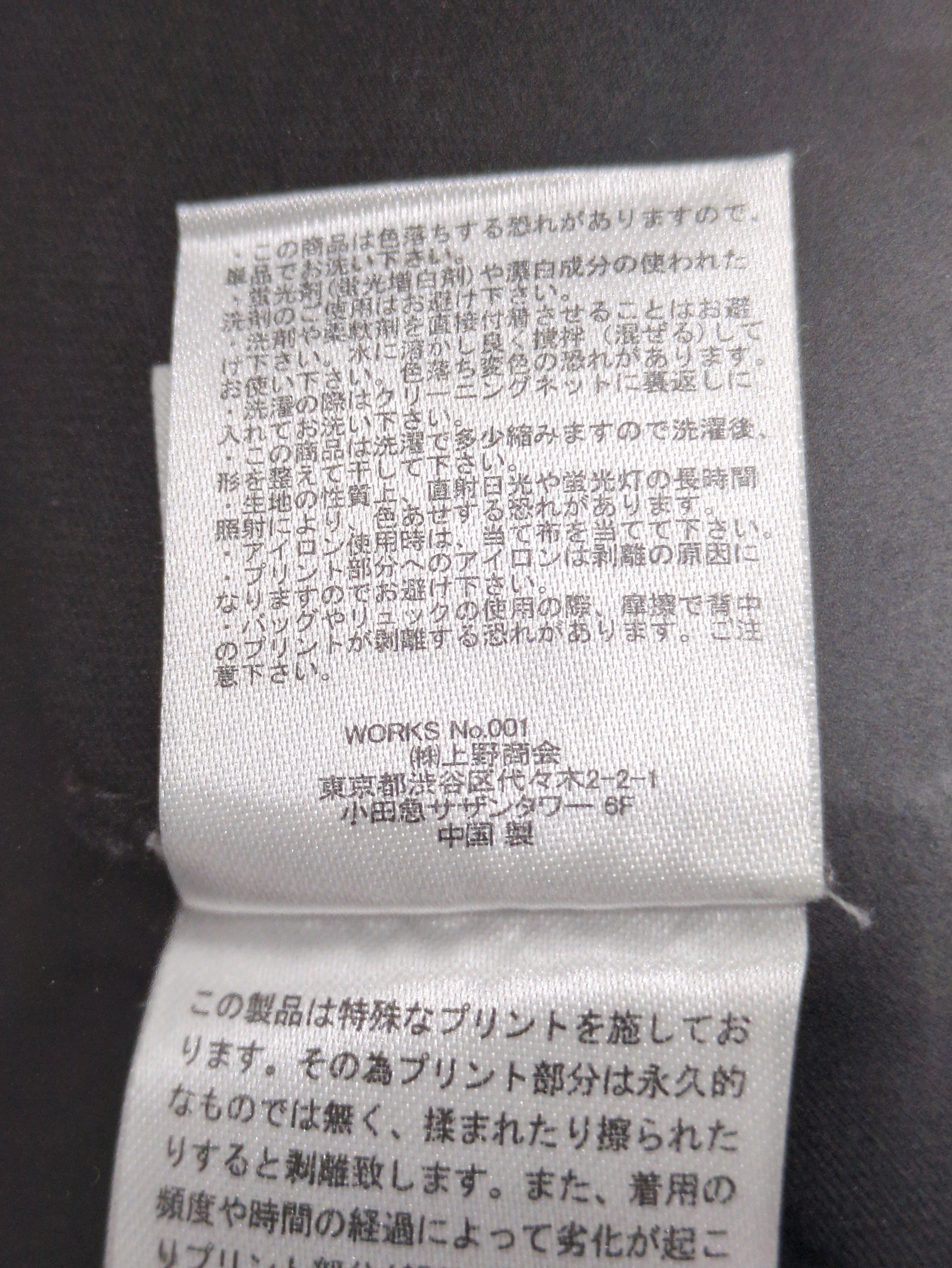 AVIREX / クルーネックTシャツ ハロ/CREW NECK T-SHIRT HALO【Avirex Military Camp】