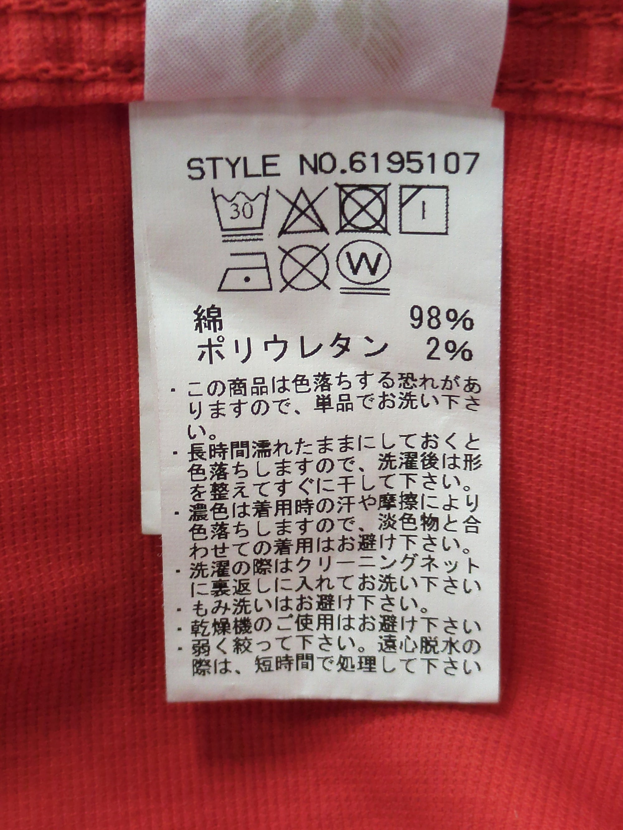AVIREX / 半袖シャツ