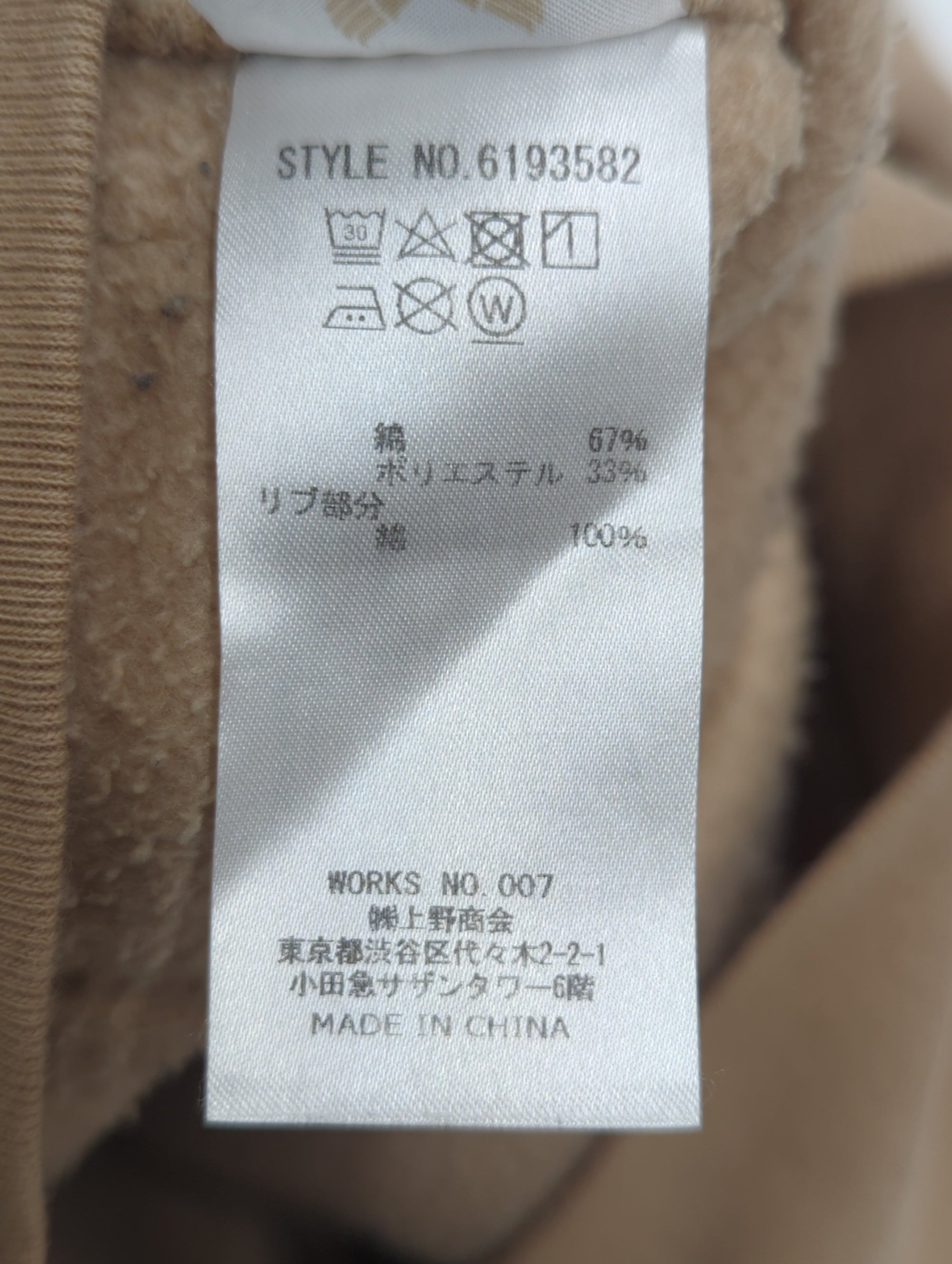 AVIREX / 《WEB&DEPOT限定》Aスター プルパーカー/ A STAR PULL PARKA