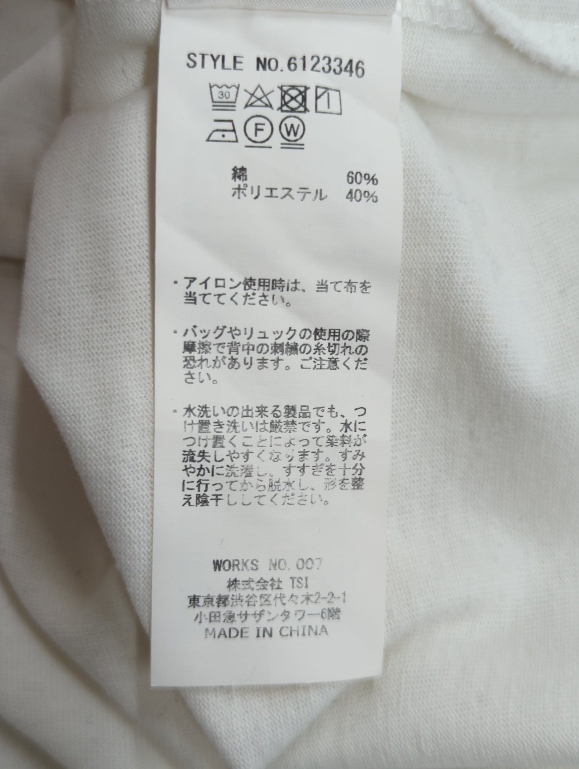 AVIREX / VARSITY LOGO T-SHIRT 2.0 / バーシティ ロゴ Tシャツ2.0 / AVIREX / アヴィレックス