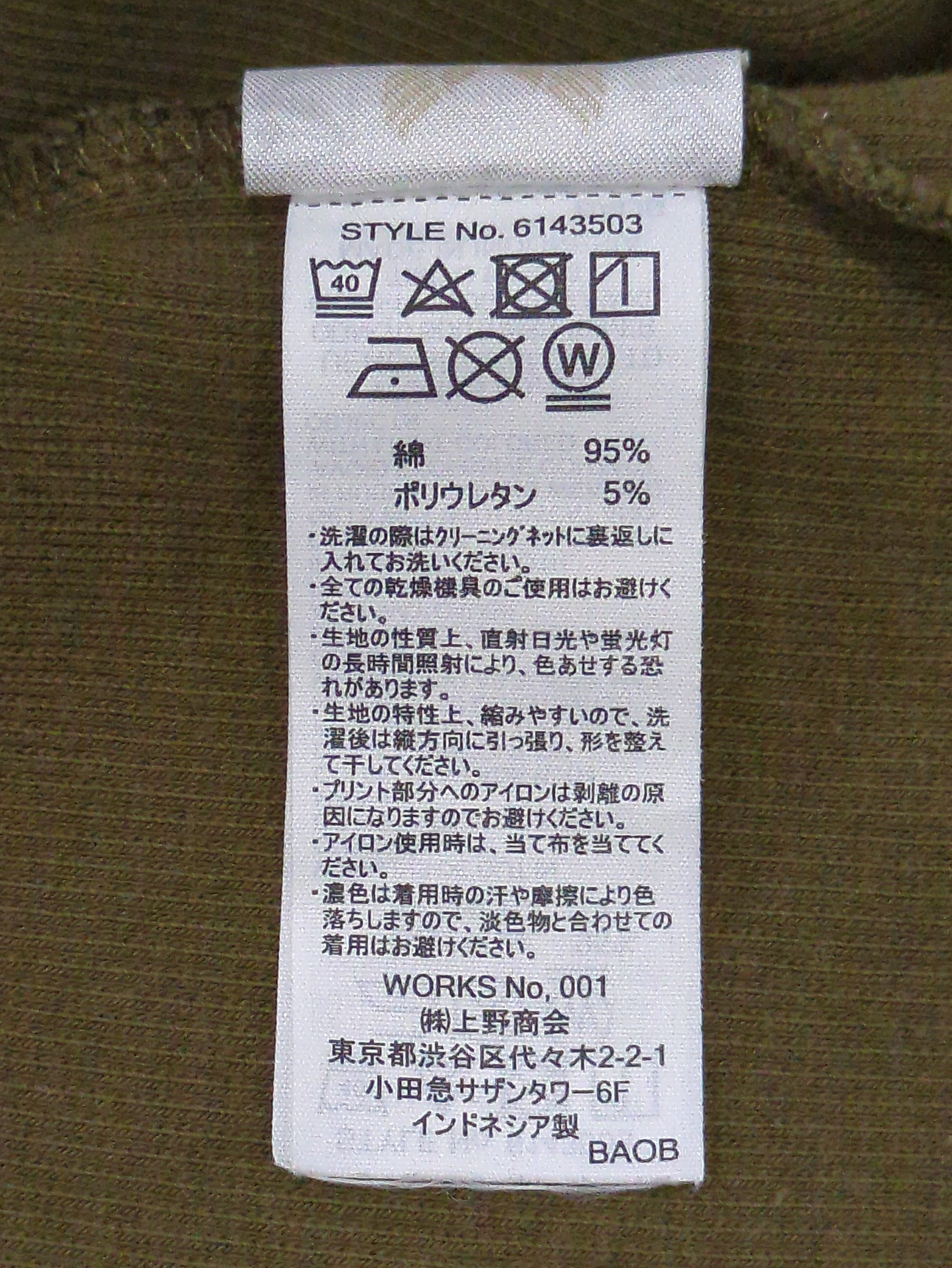 AVIREX / タンクトップ
