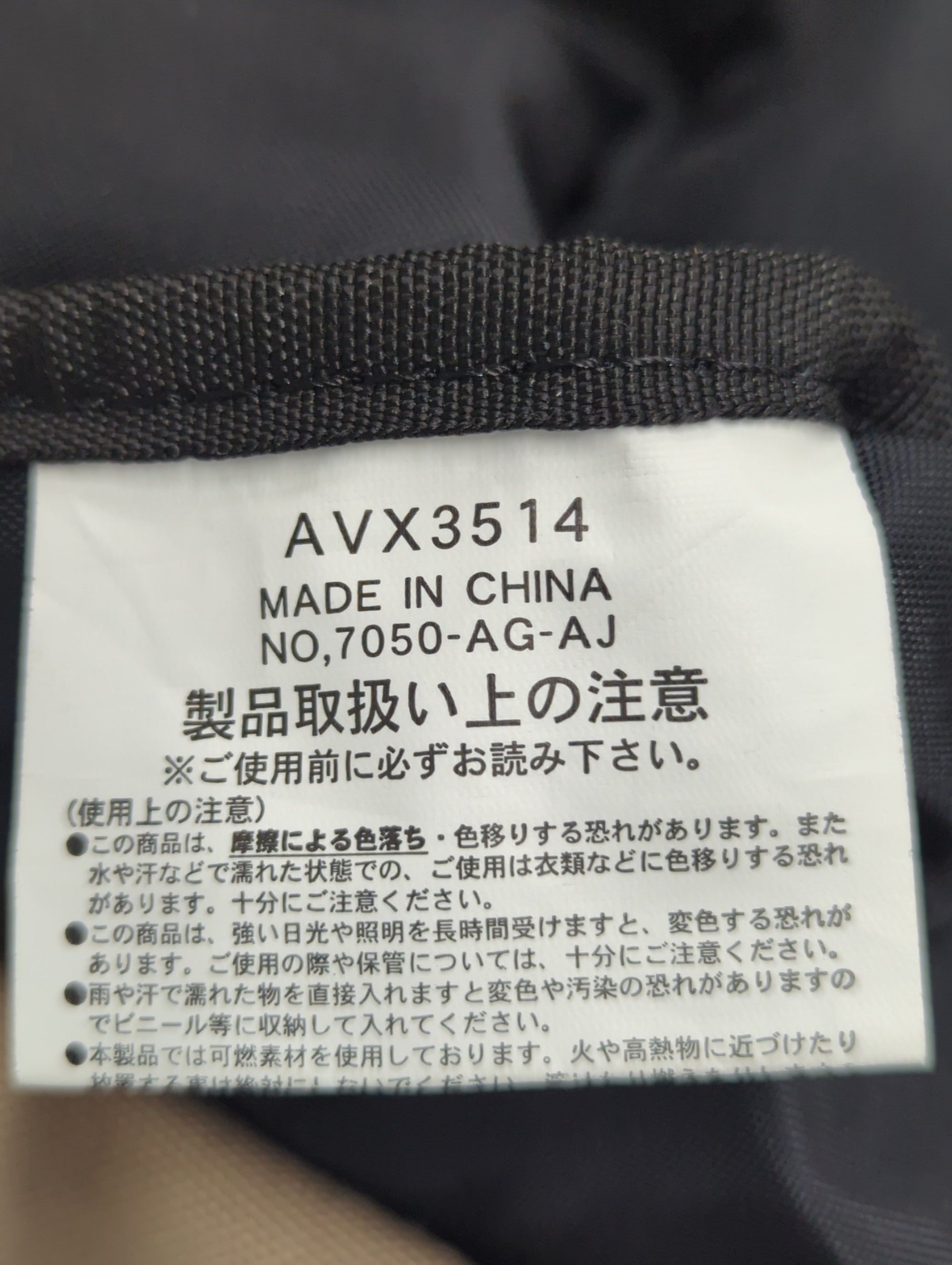 AVIREX / 4ウェイ ボンサック/ AVX3514 4WAY ボンサック/AVX3514