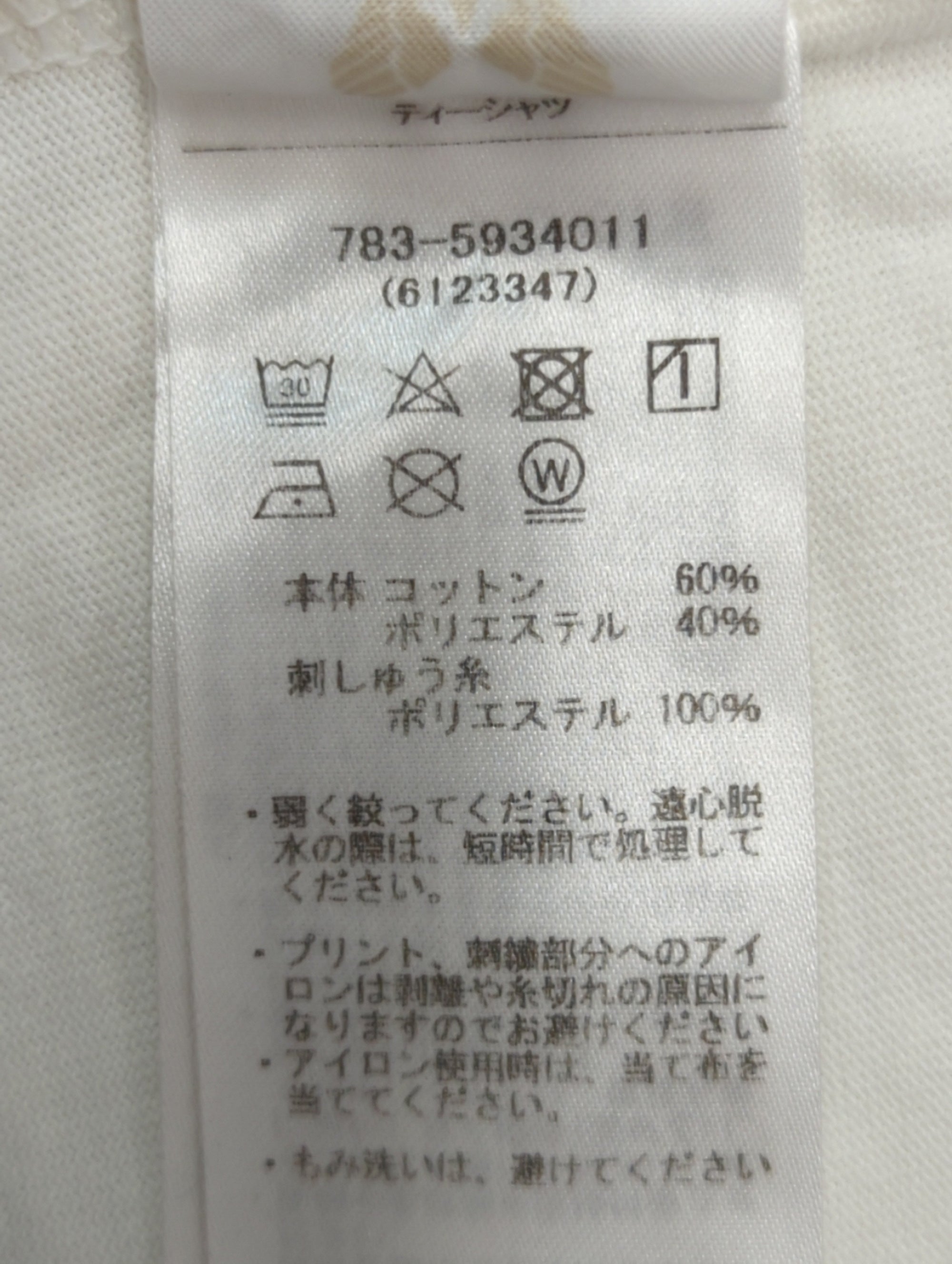 AVIREX / NAVAL POCKET S/S T-SHIRT / ネイバル ポケット 半袖 Tシャツ / AVIREX / アヴィレックス