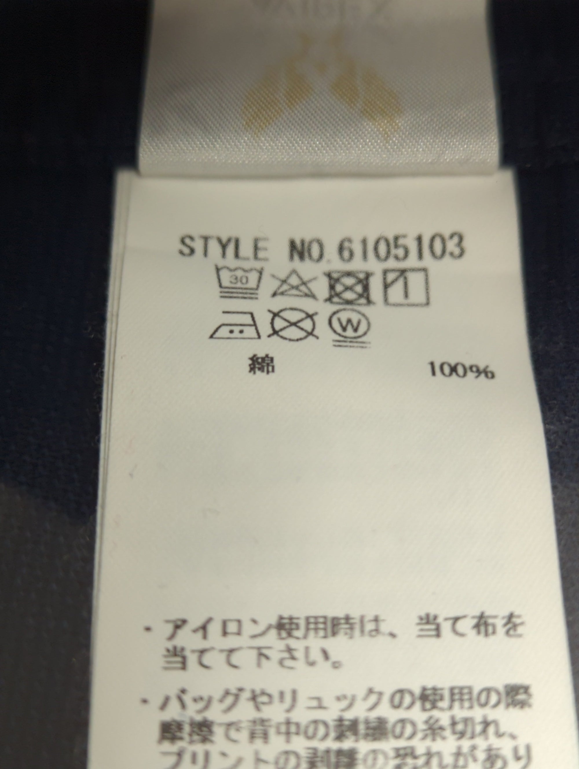 AVIREX / 半袖シャツ