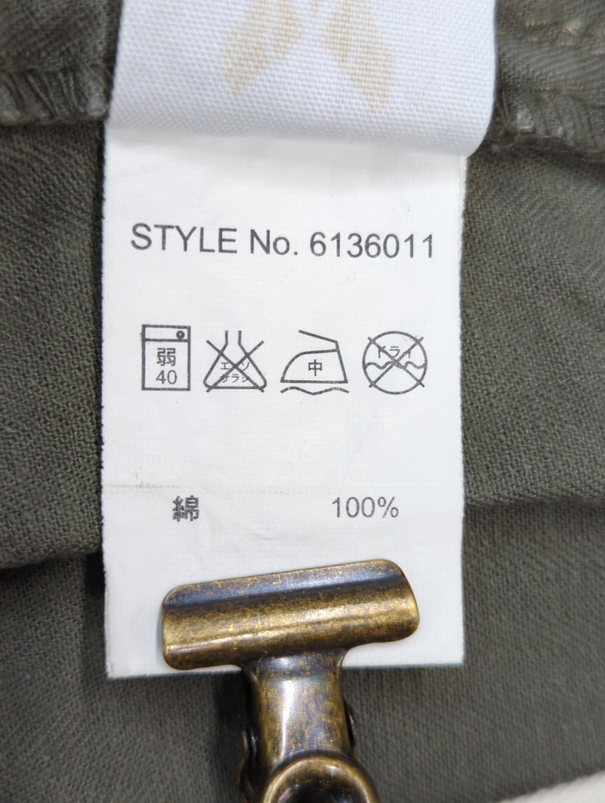AVIREX / クロップドパンツ