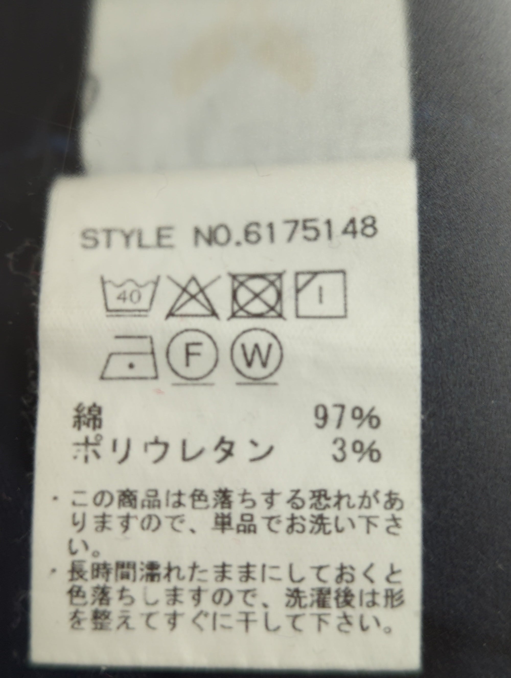 AVIREX / 長袖シャツ