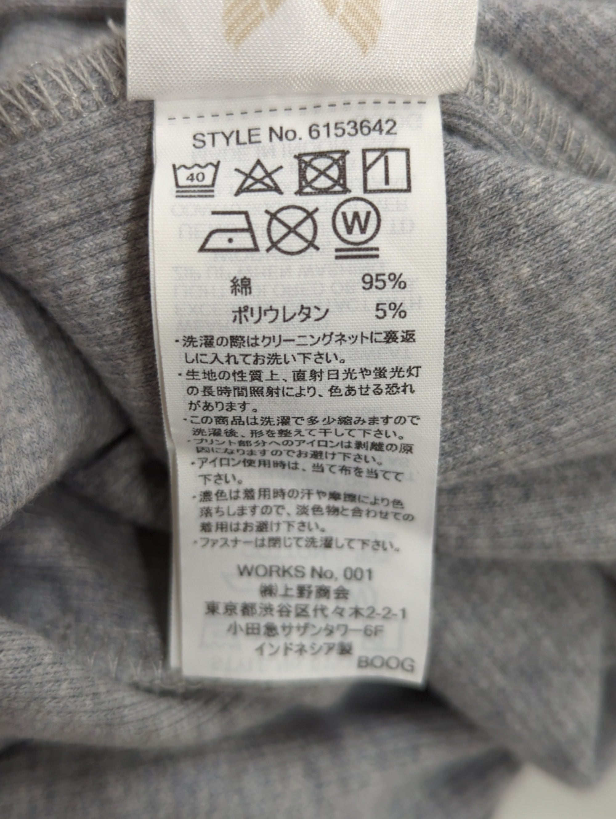 AVIREX / 《DAILY/デイリー》STAND ZIP RIB JACKET/スタンドジップ リブ ジャケット