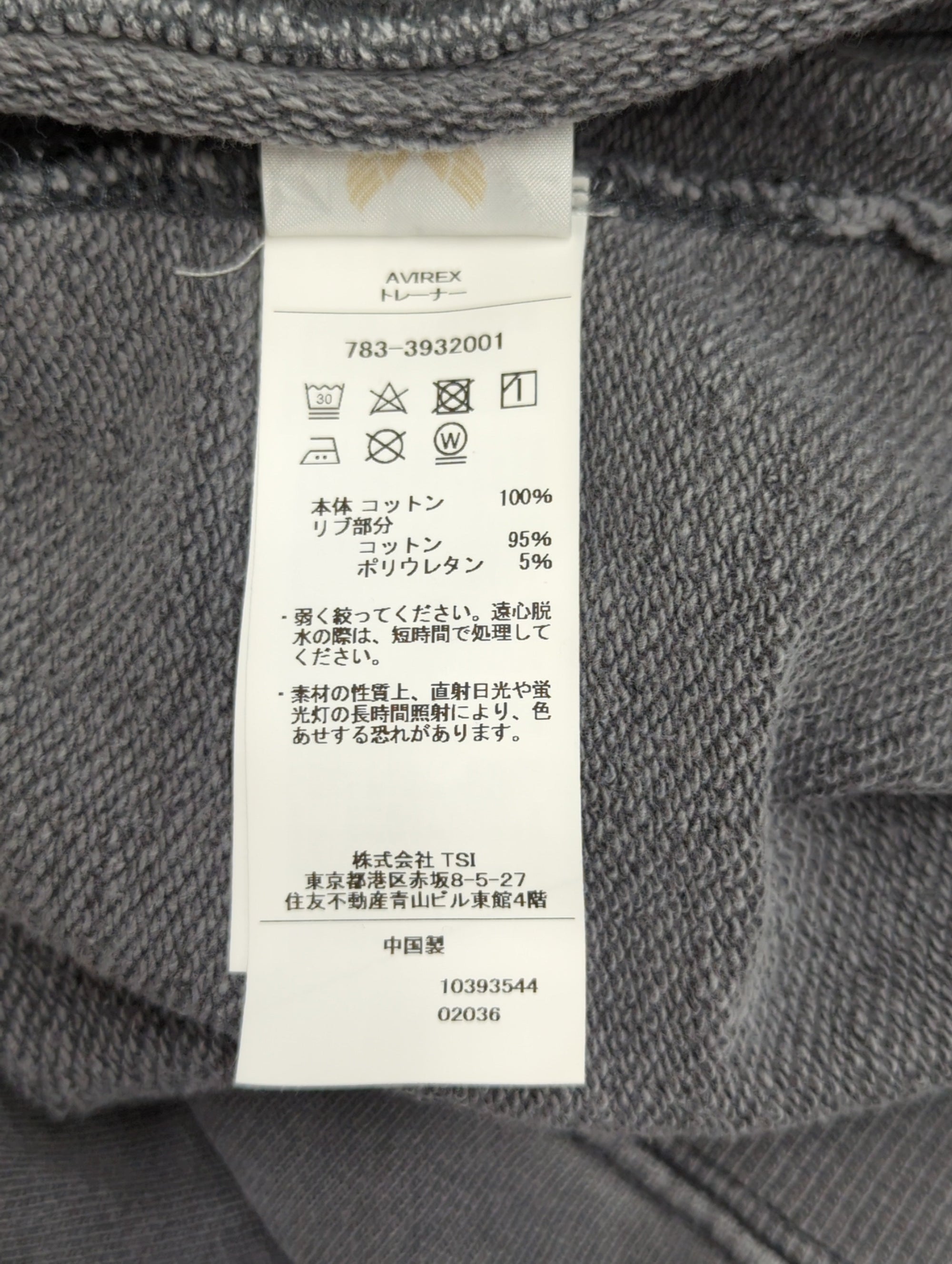 AVIREX / 《DAILY/デイリー》FADE WASH CREW NECK SWEAT / フェード ウォッシュ クルーネック スウェット