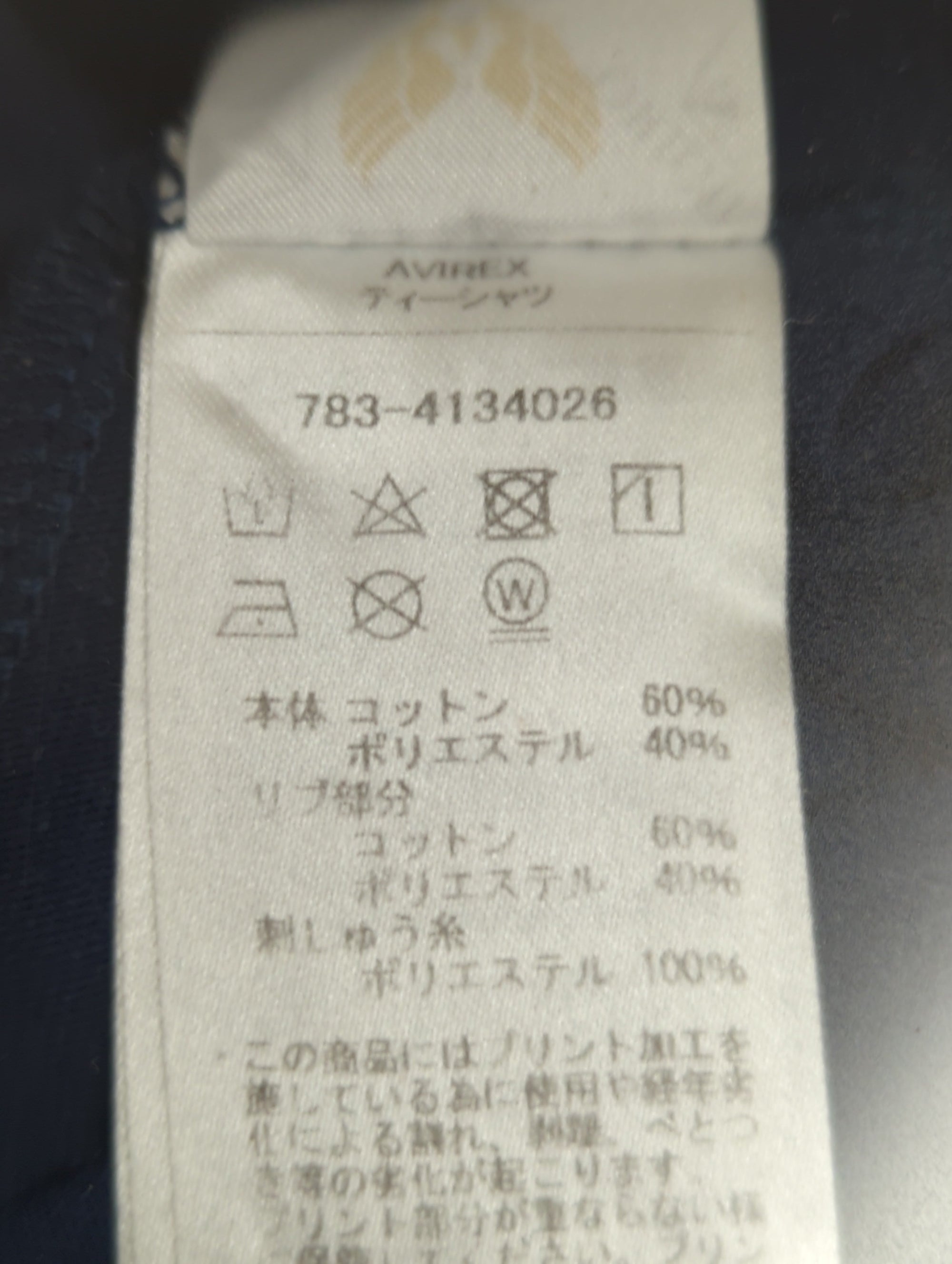 AVIREX / CAMO STENCIL T-SHIRT VERTICAL BREAK / カモ ステンシル Tシャツ バーティカル ブレイク /