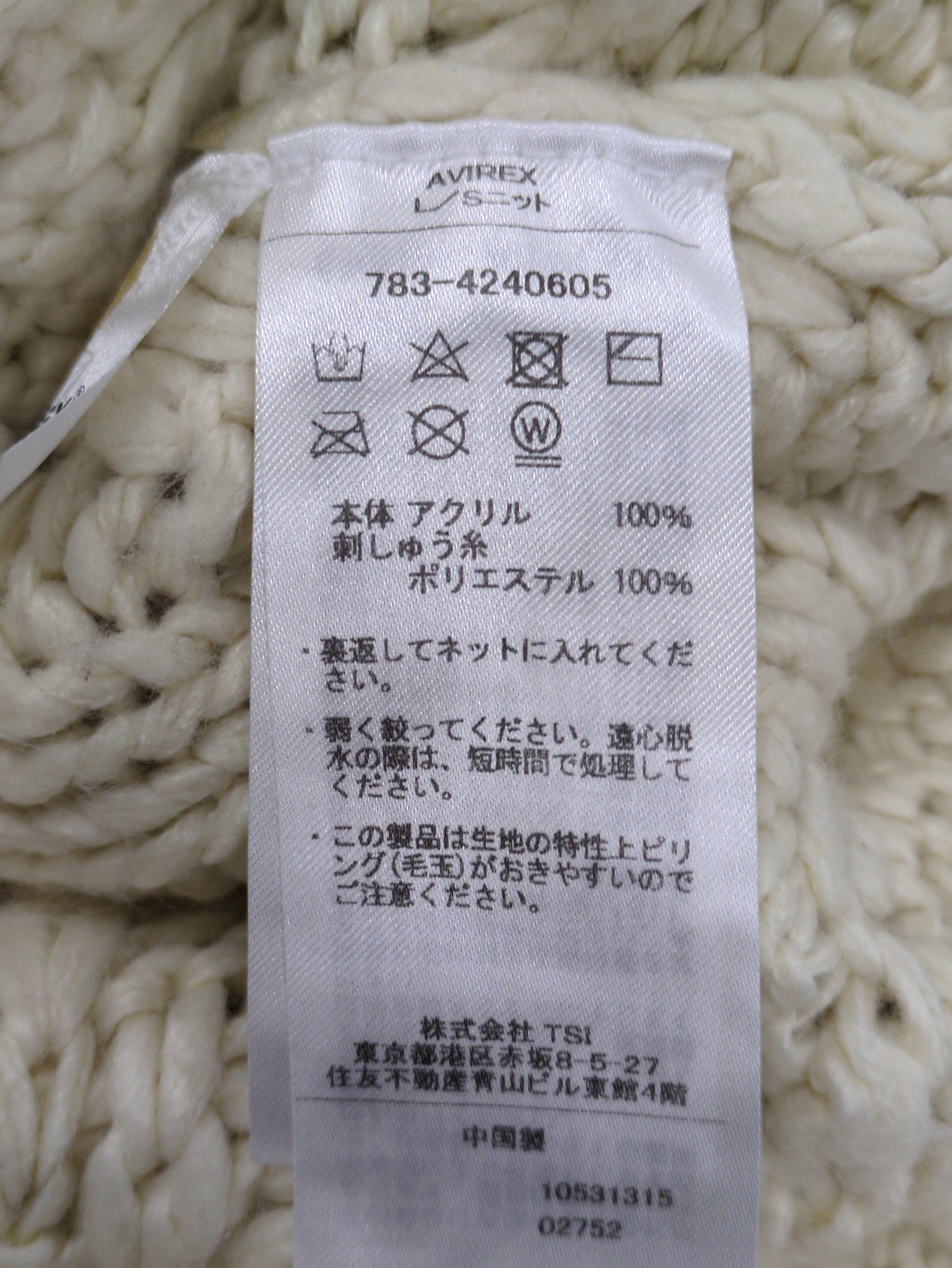 AVIREX / FOIL PRINT KNIT TOPS/箔プリントニットトップス