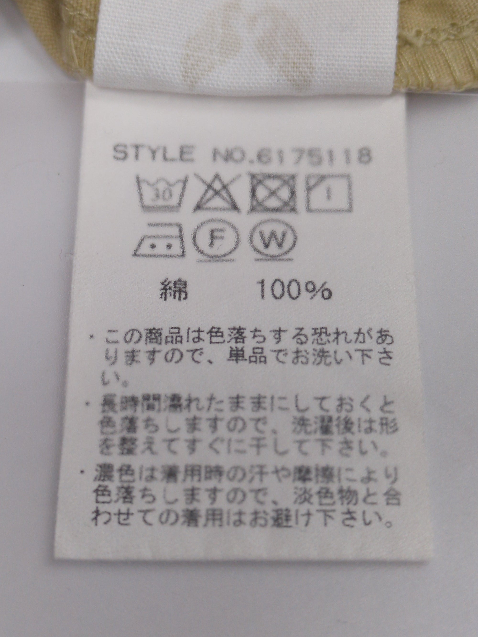 AVIREX / U.S.A.F. SUKA SHIRT/半袖 スカ シャツ