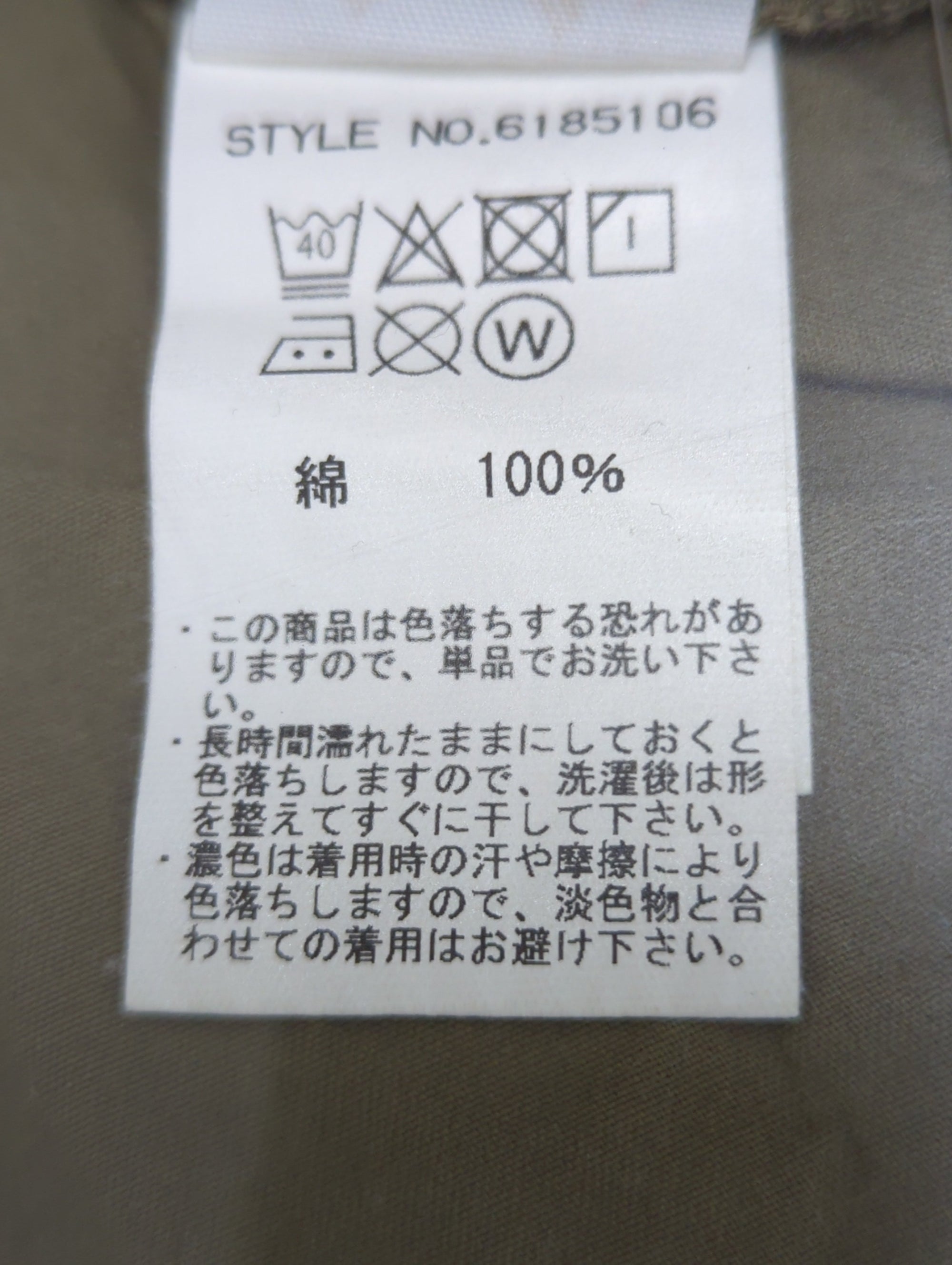 AVIREX / 長袖シャツ