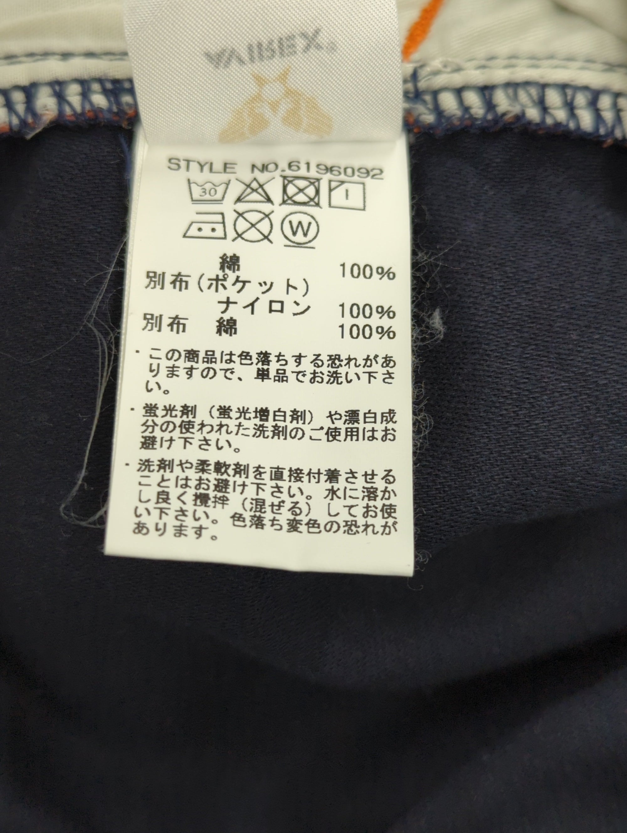 AVIREX / ショートパンツ