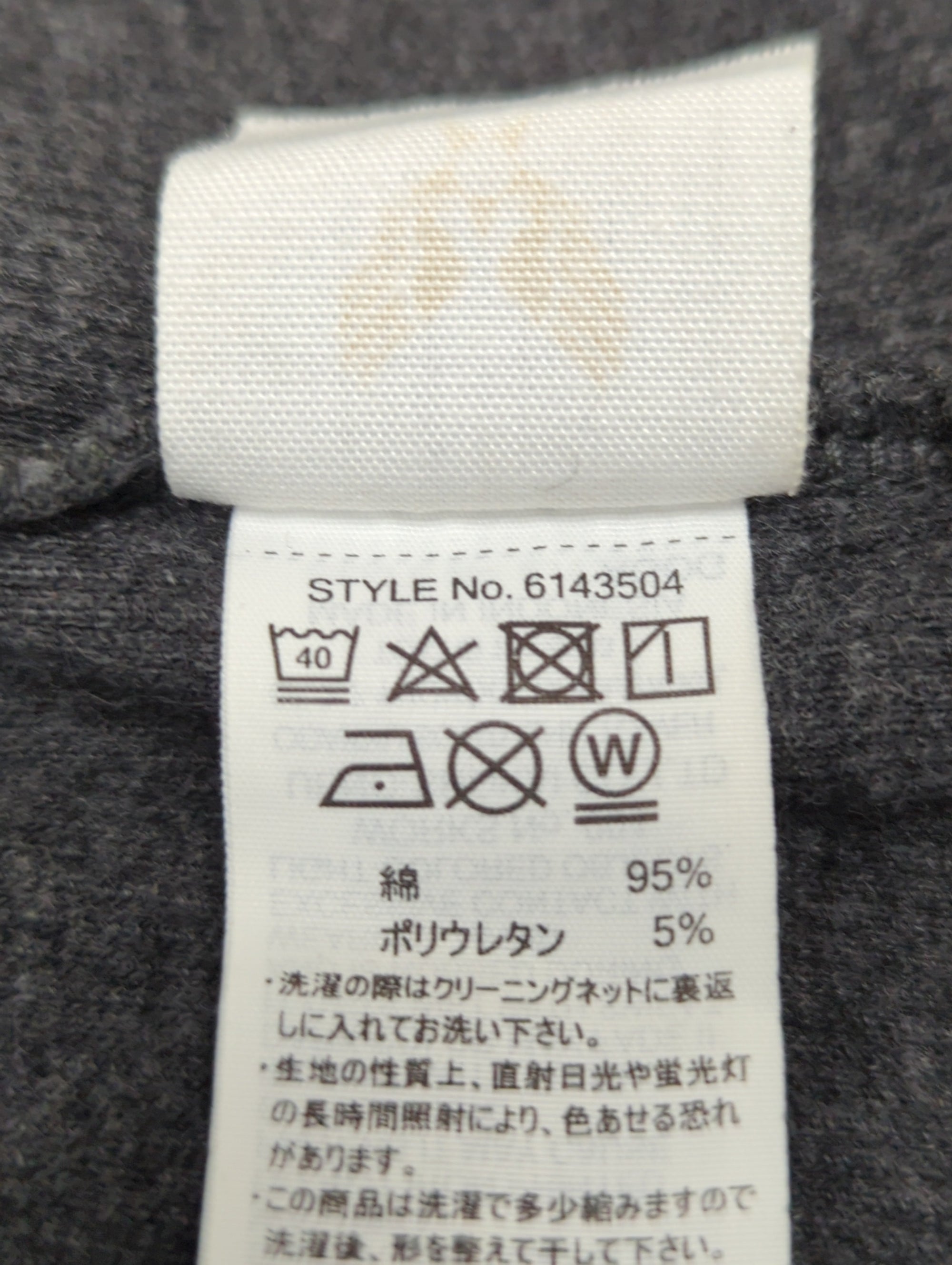 AVIREX / 半袖Tシャツ