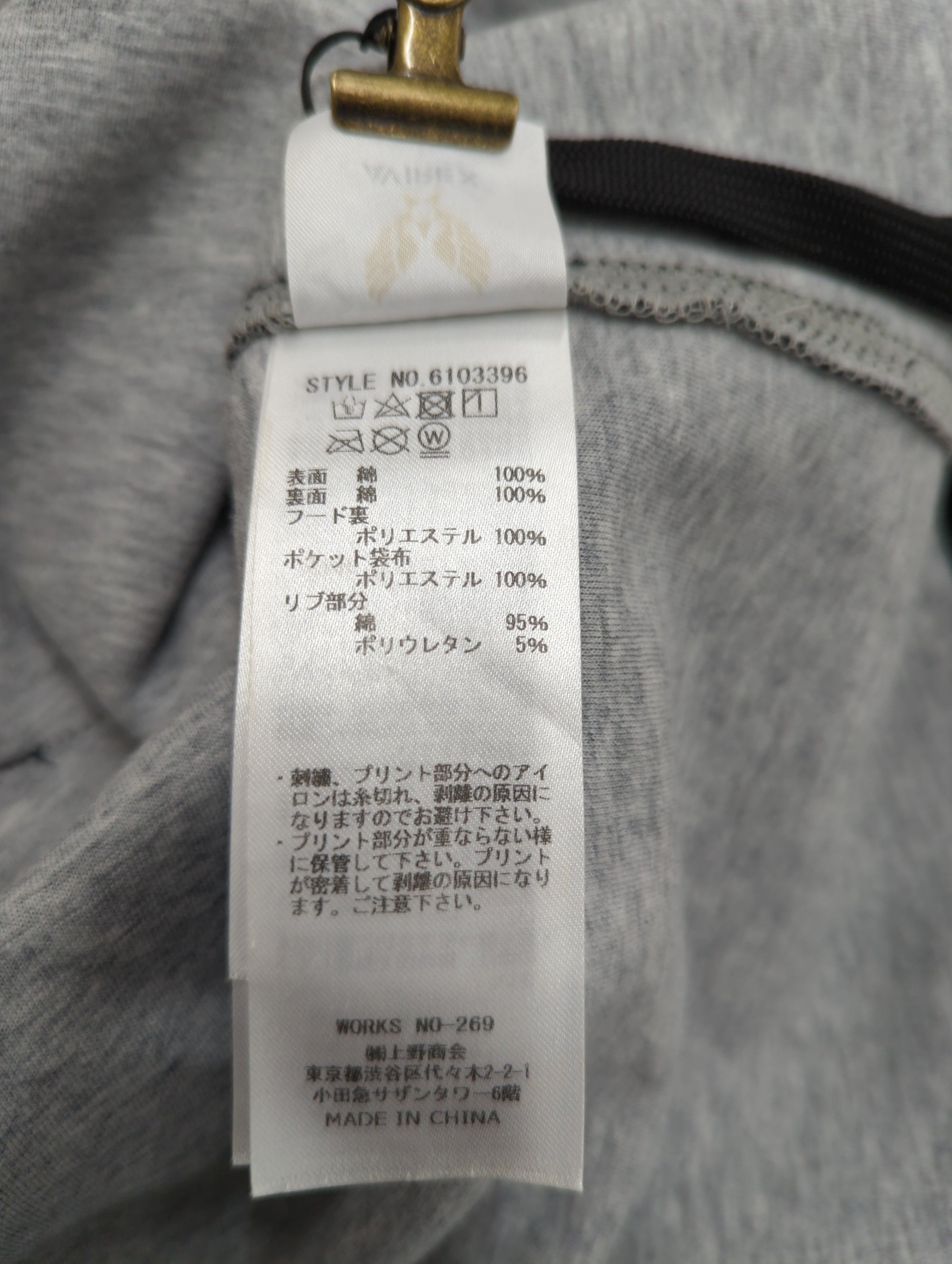 AVIREX / ベスト