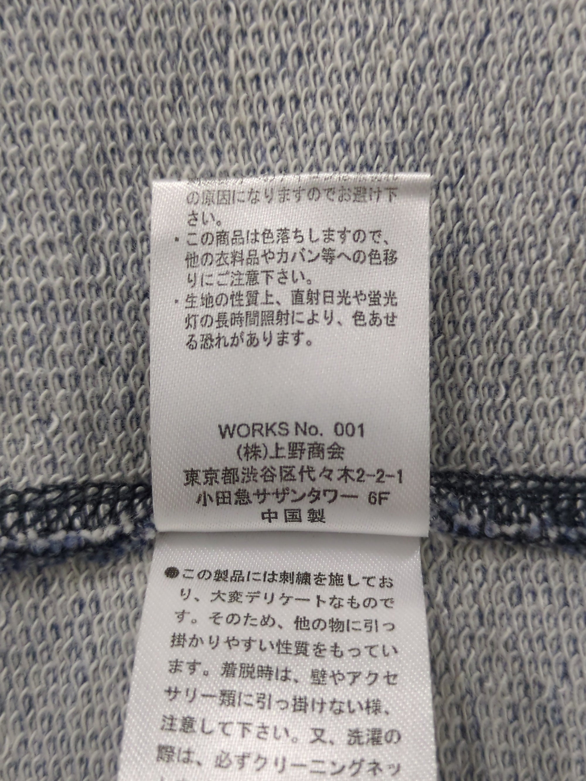 AVIREX / スウェット