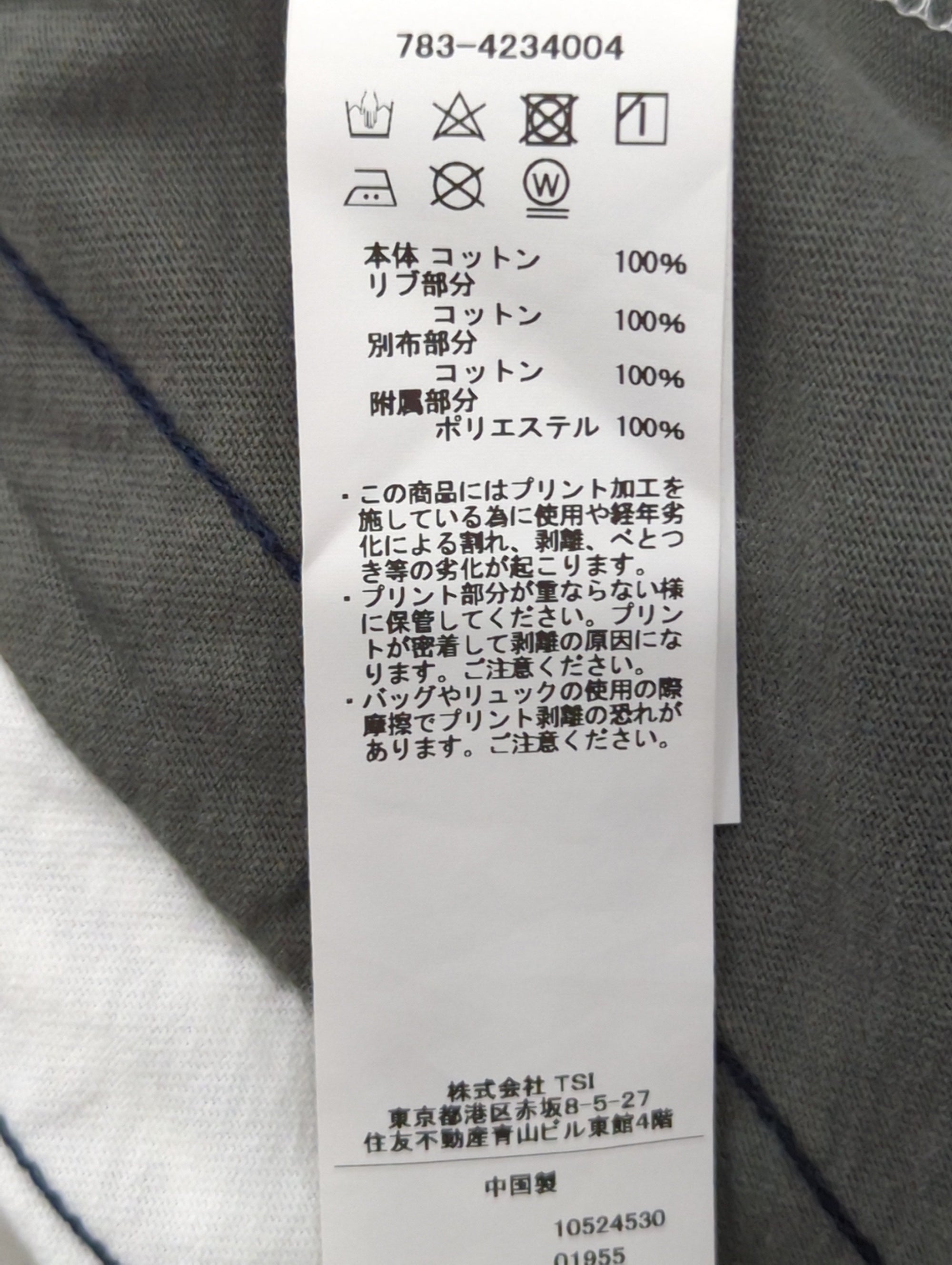 AVIREX / 《CROSSOVER》LINE T-SHIRT / クロスオーバー ライン Tシャツ / AVIREX / アヴィレックス