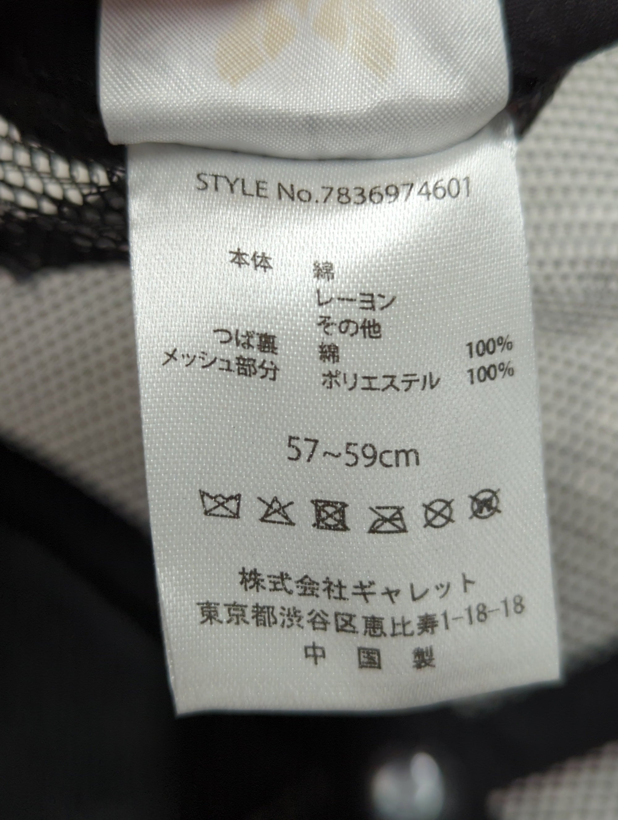 AVIREX / キャップ