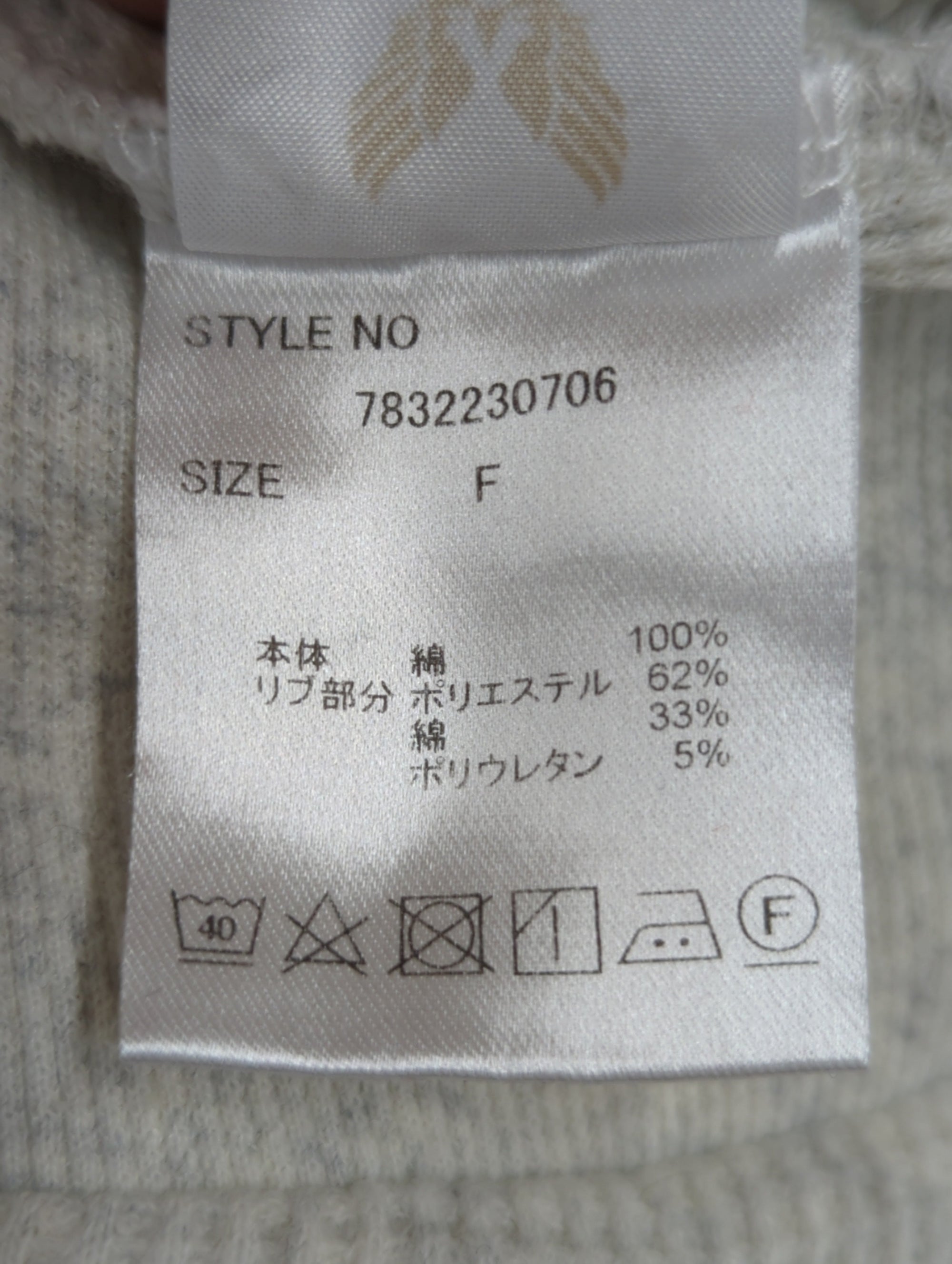 AVIREX / MINI WAFFLE CALLEGE LOGO T-SHIRT/ ミニワッフルカレッジロゴTシャツ