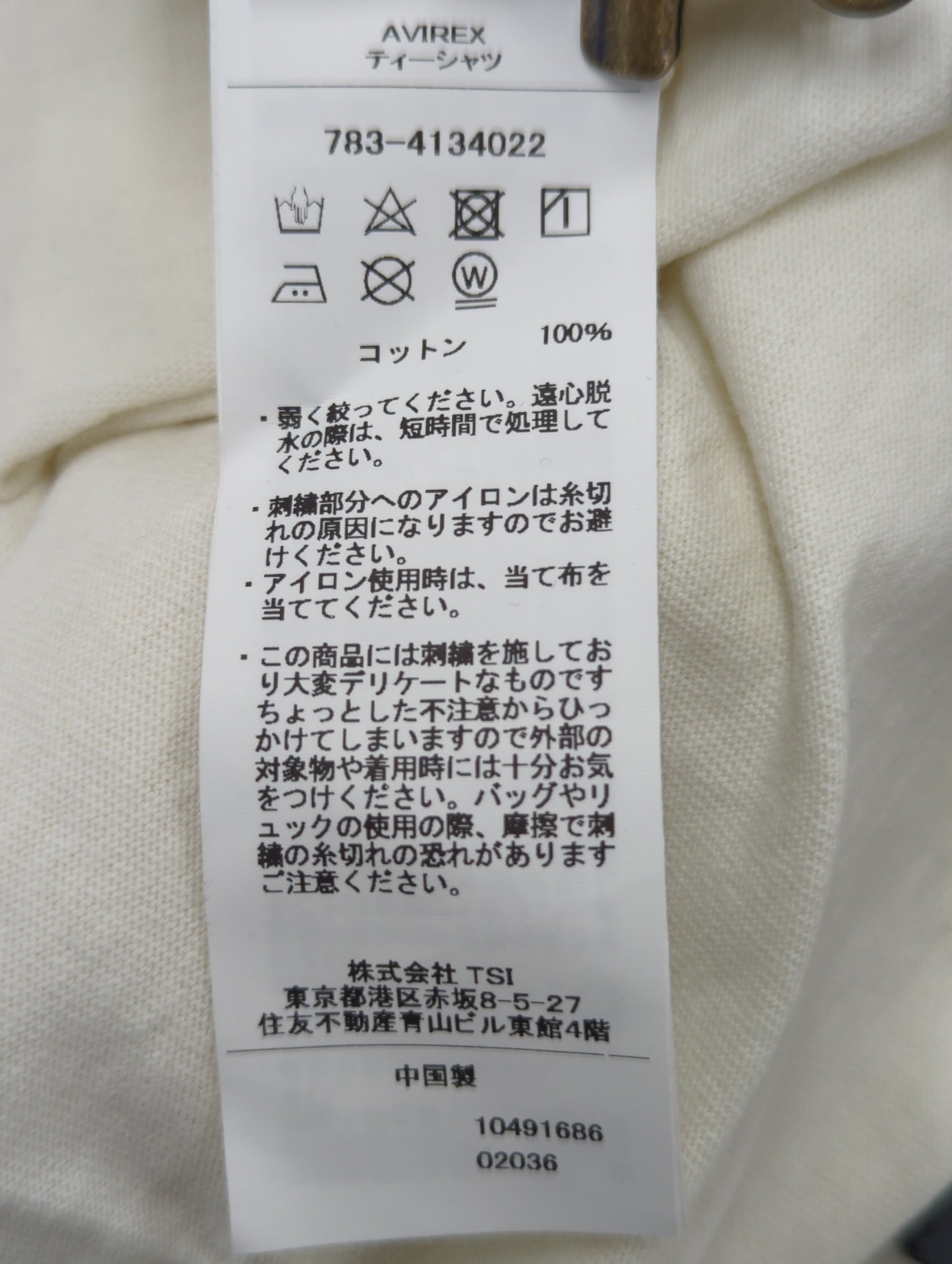AVIREX / FADE WASH WARBUCKS PATCH T-SHIRT