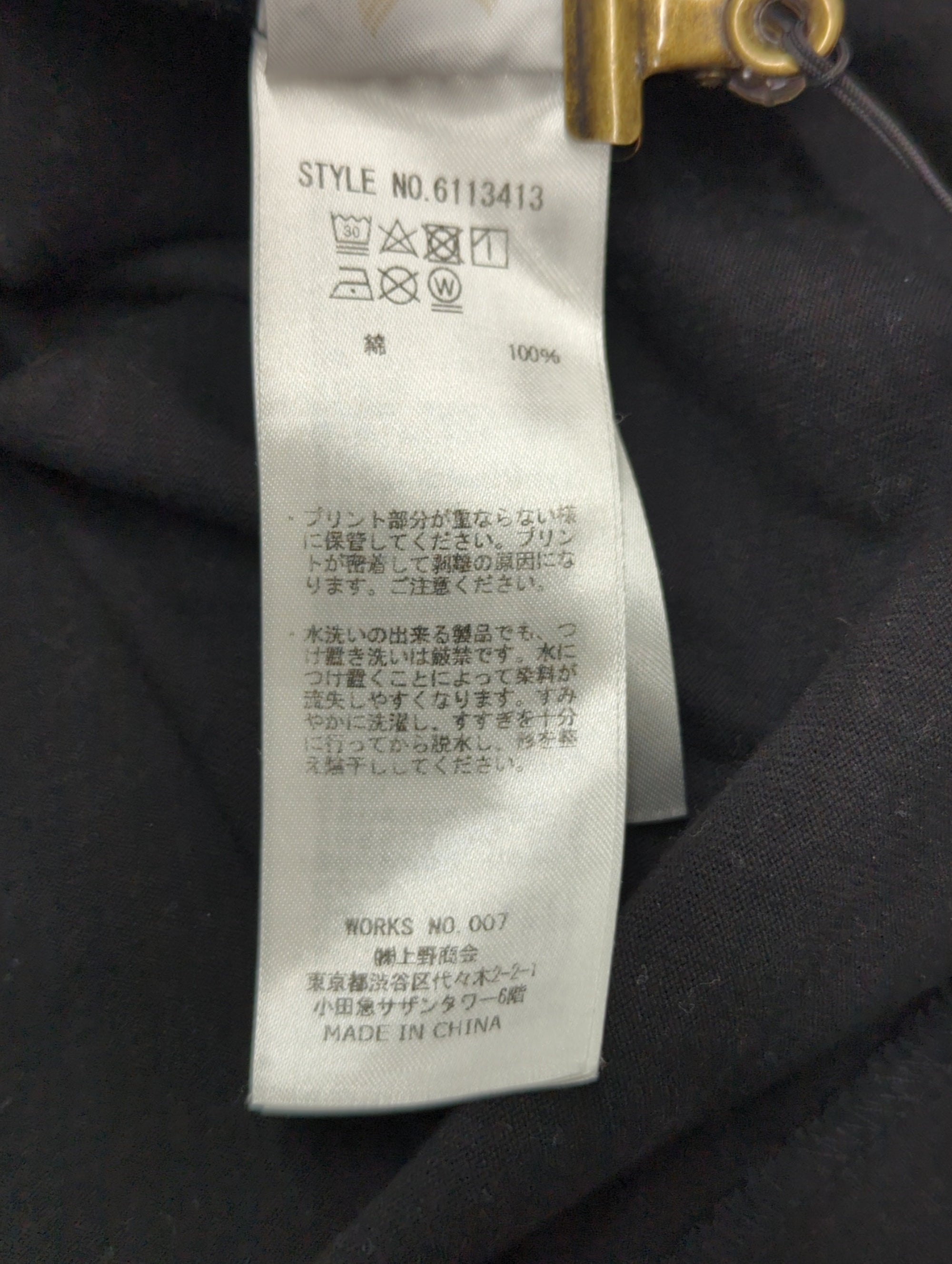 AVIREX / 長袖Tシャツ