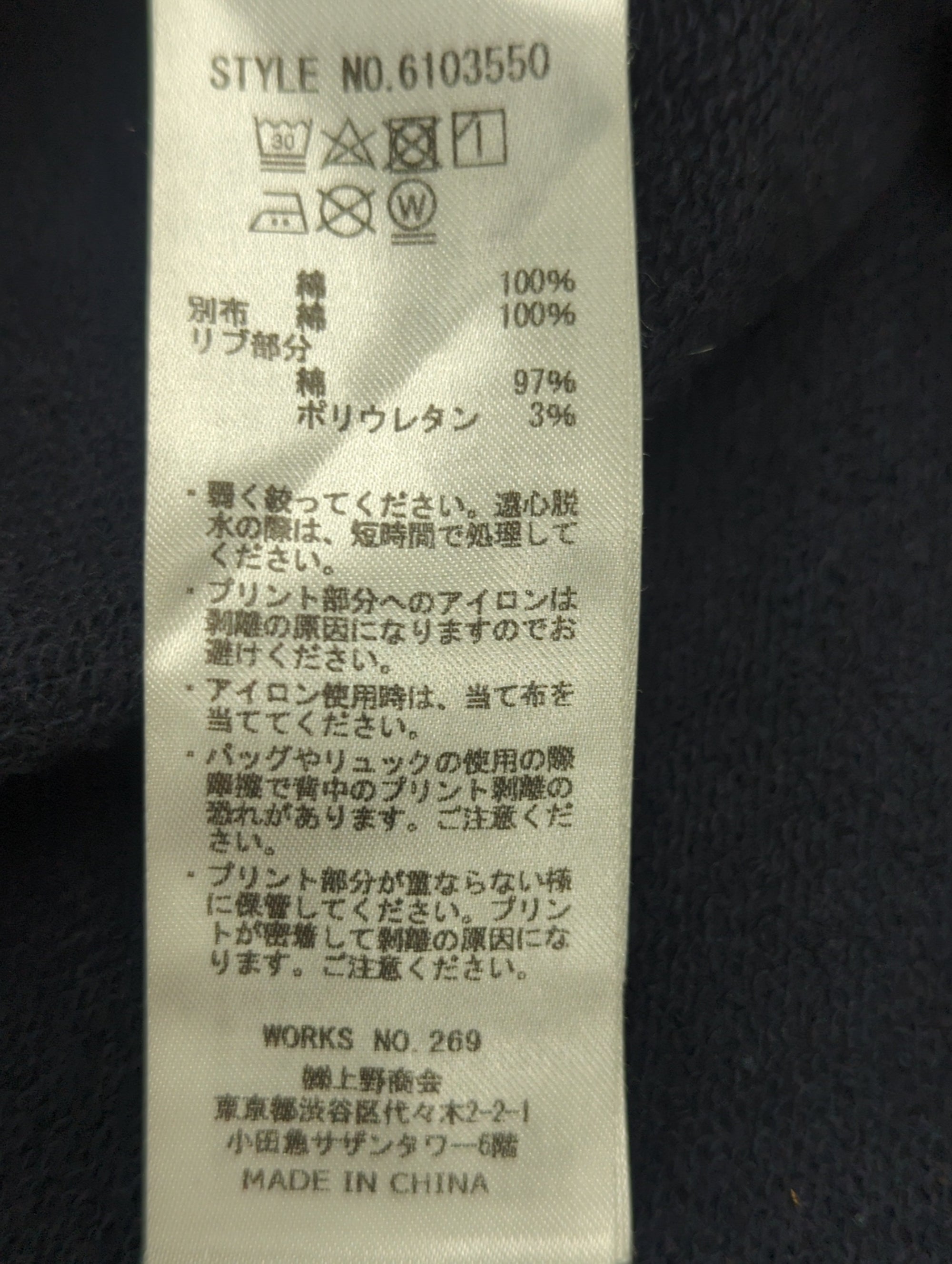 AVIREX / パーカー