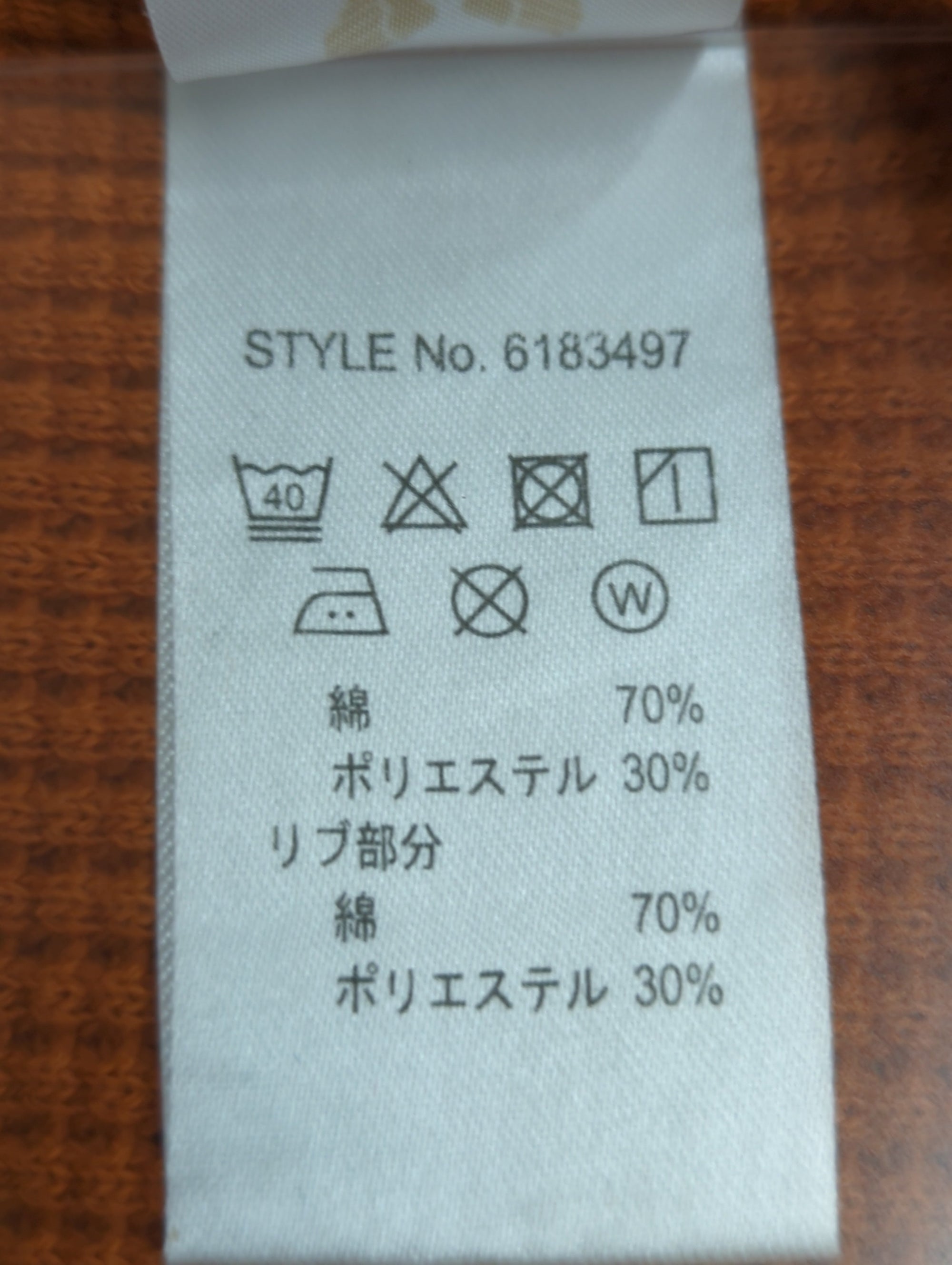 AVIREX / 長袖Tシャツ