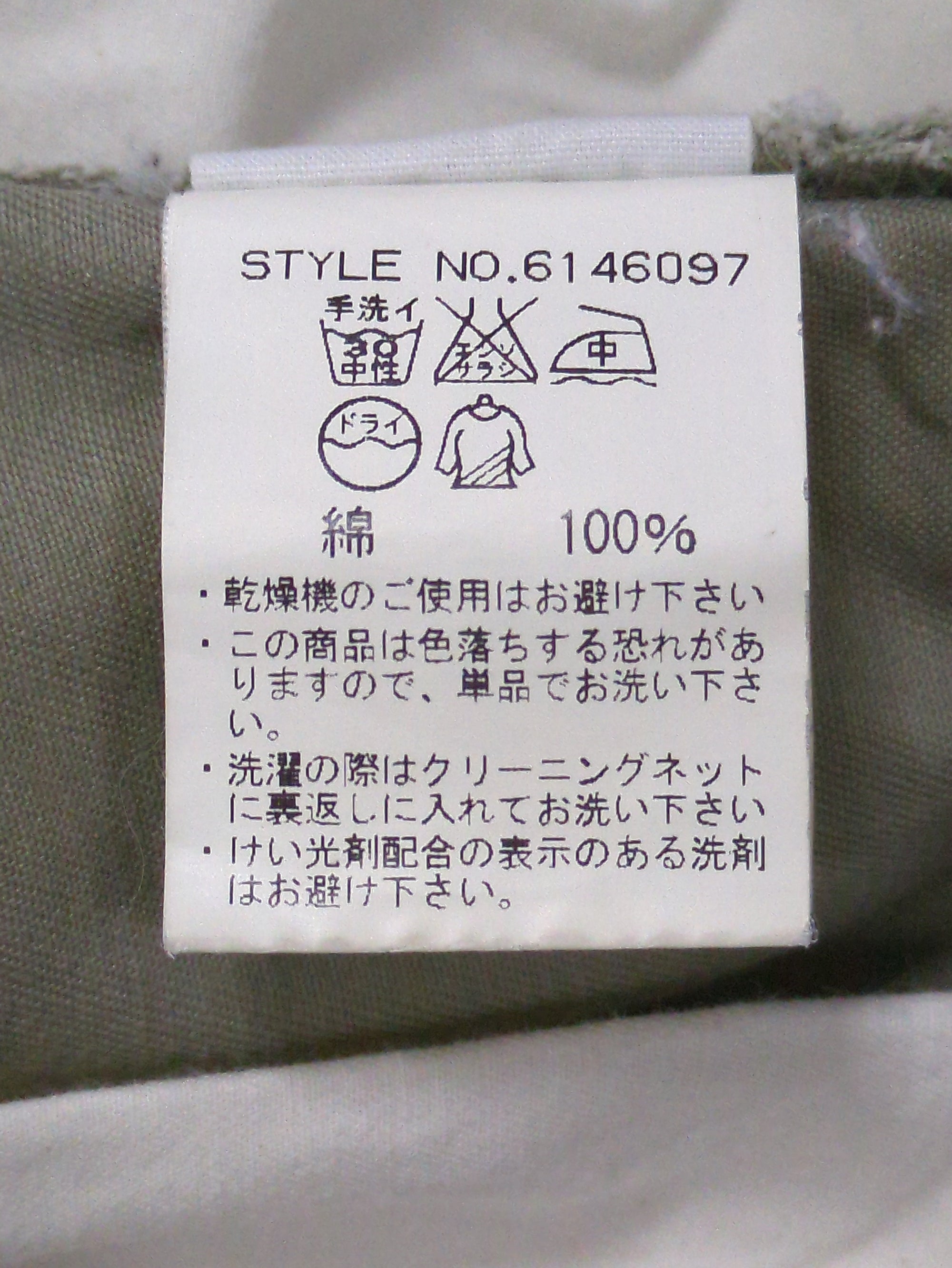 AVIREX / カーゴパンツ