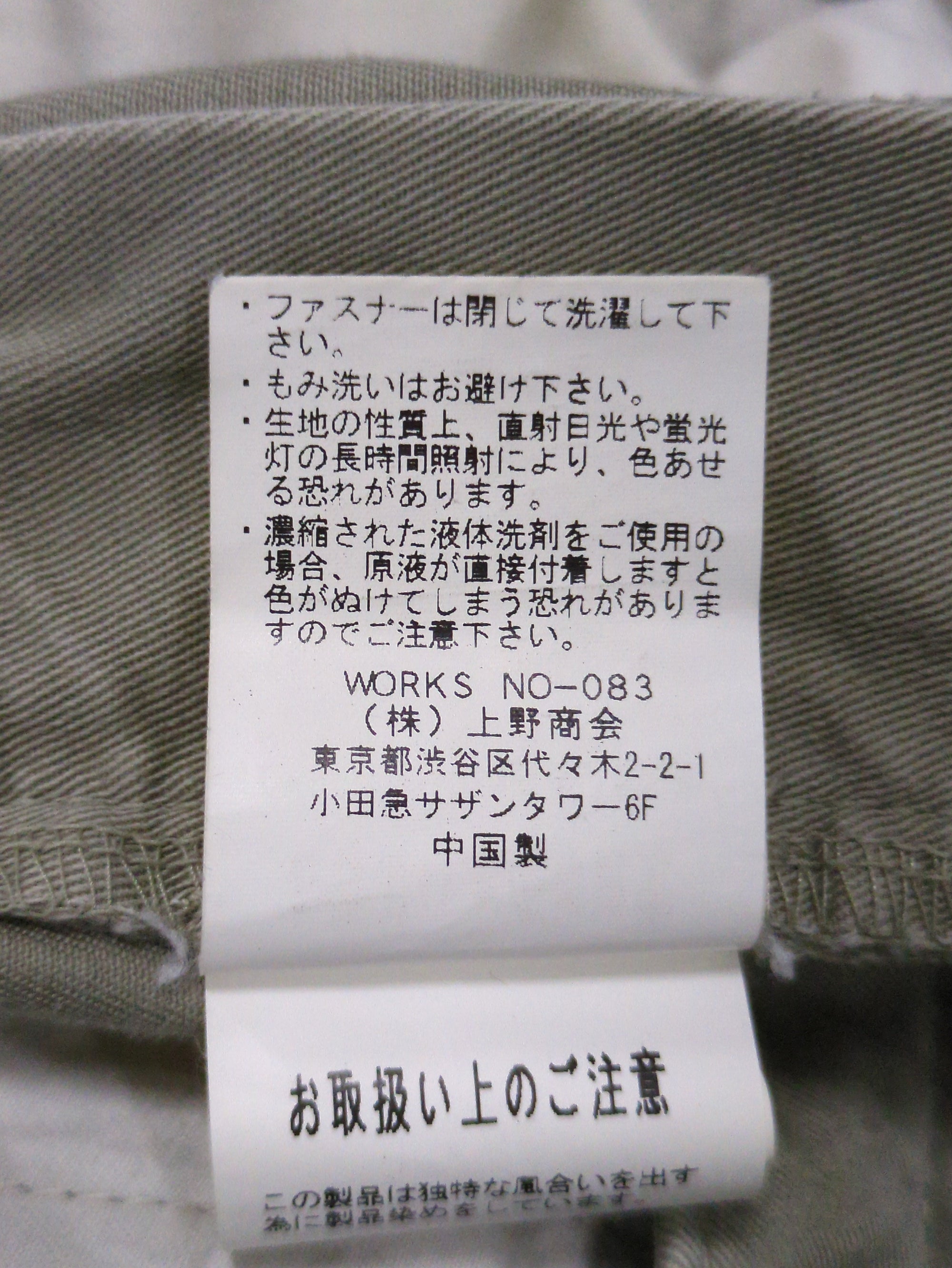 AVIREX / カーゴパンツ