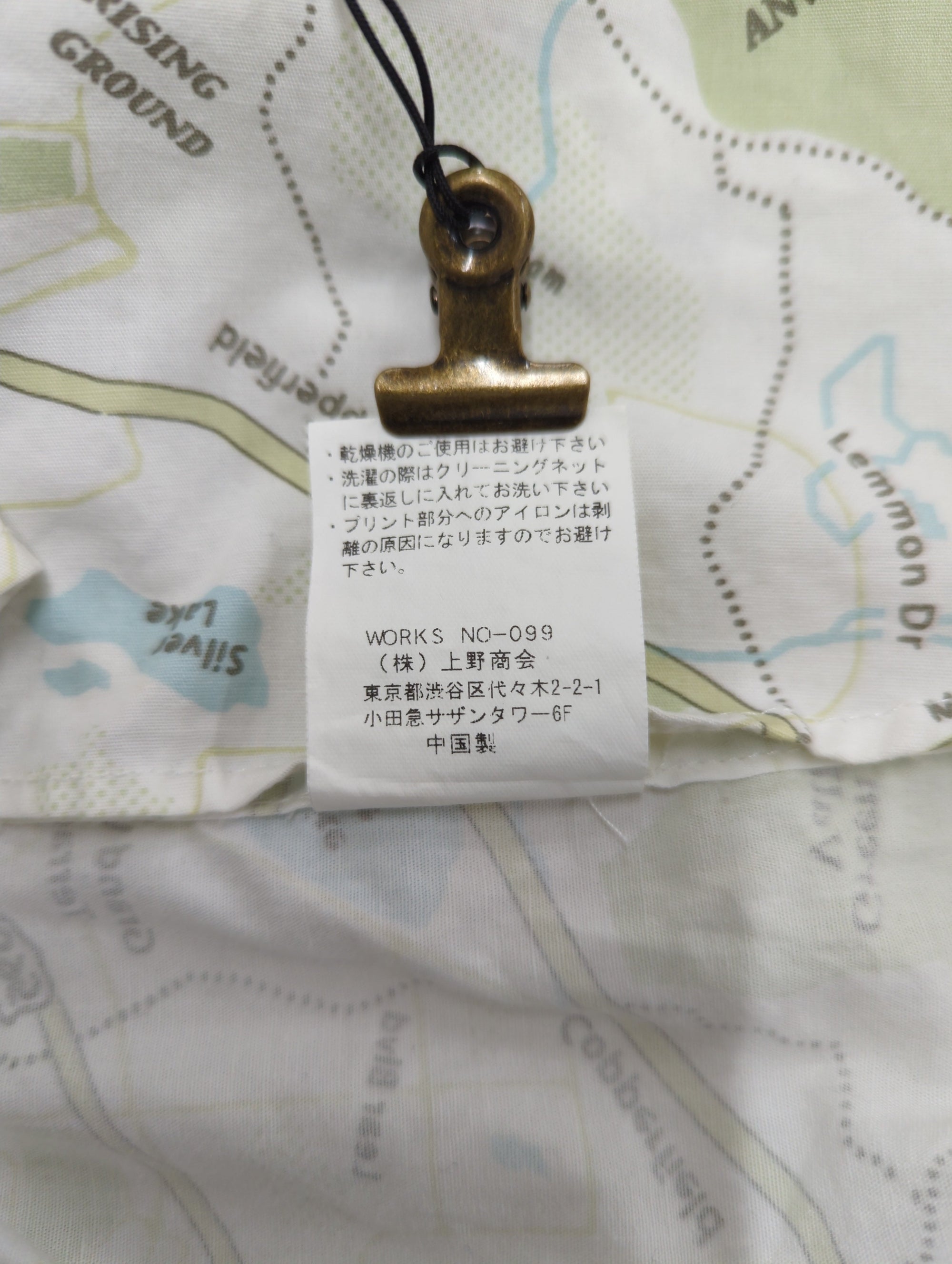 AVIREX / 半袖シャツ