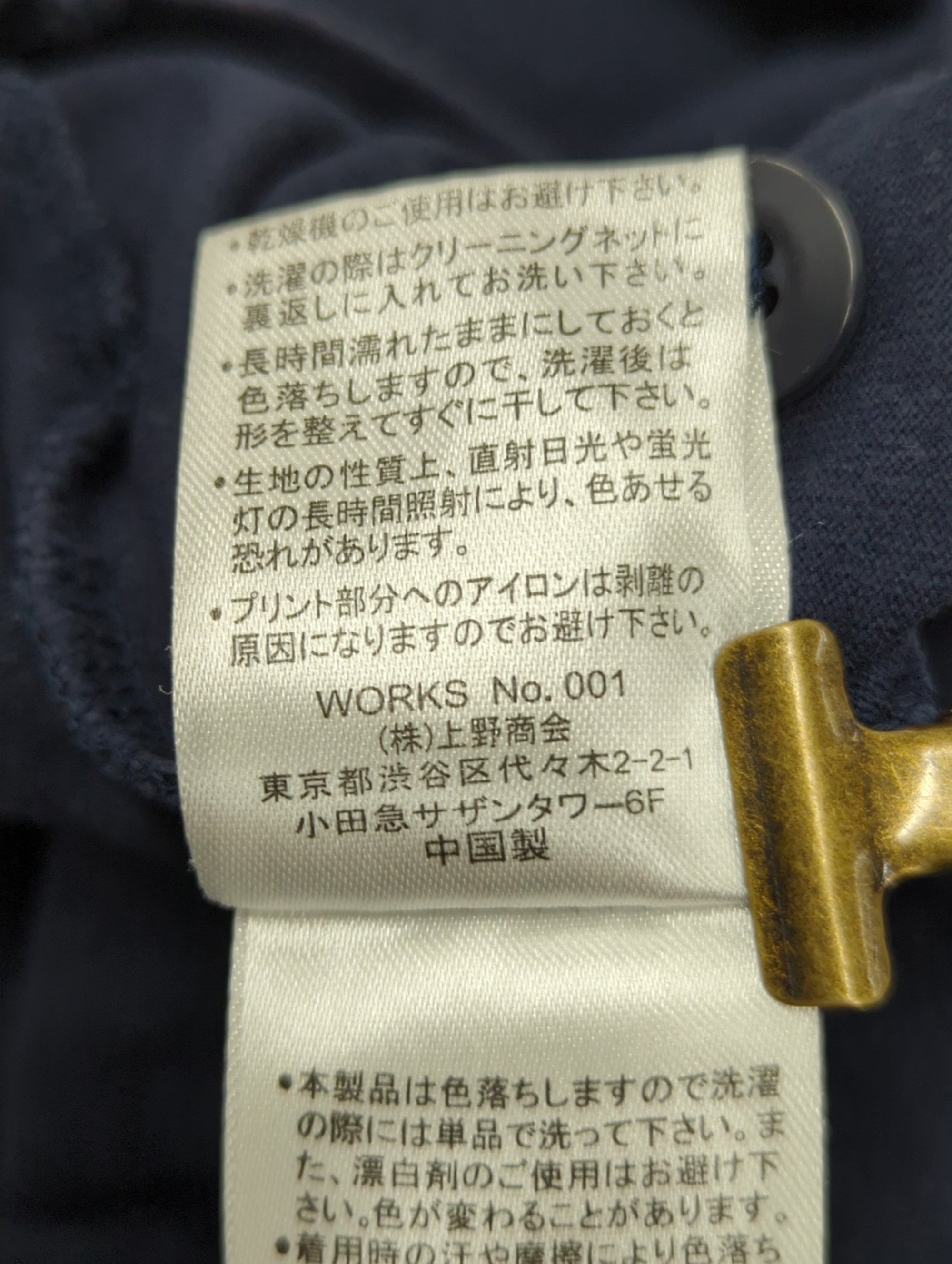 【AWテスト】AVIREX / 半袖Tシャツ (コピー)