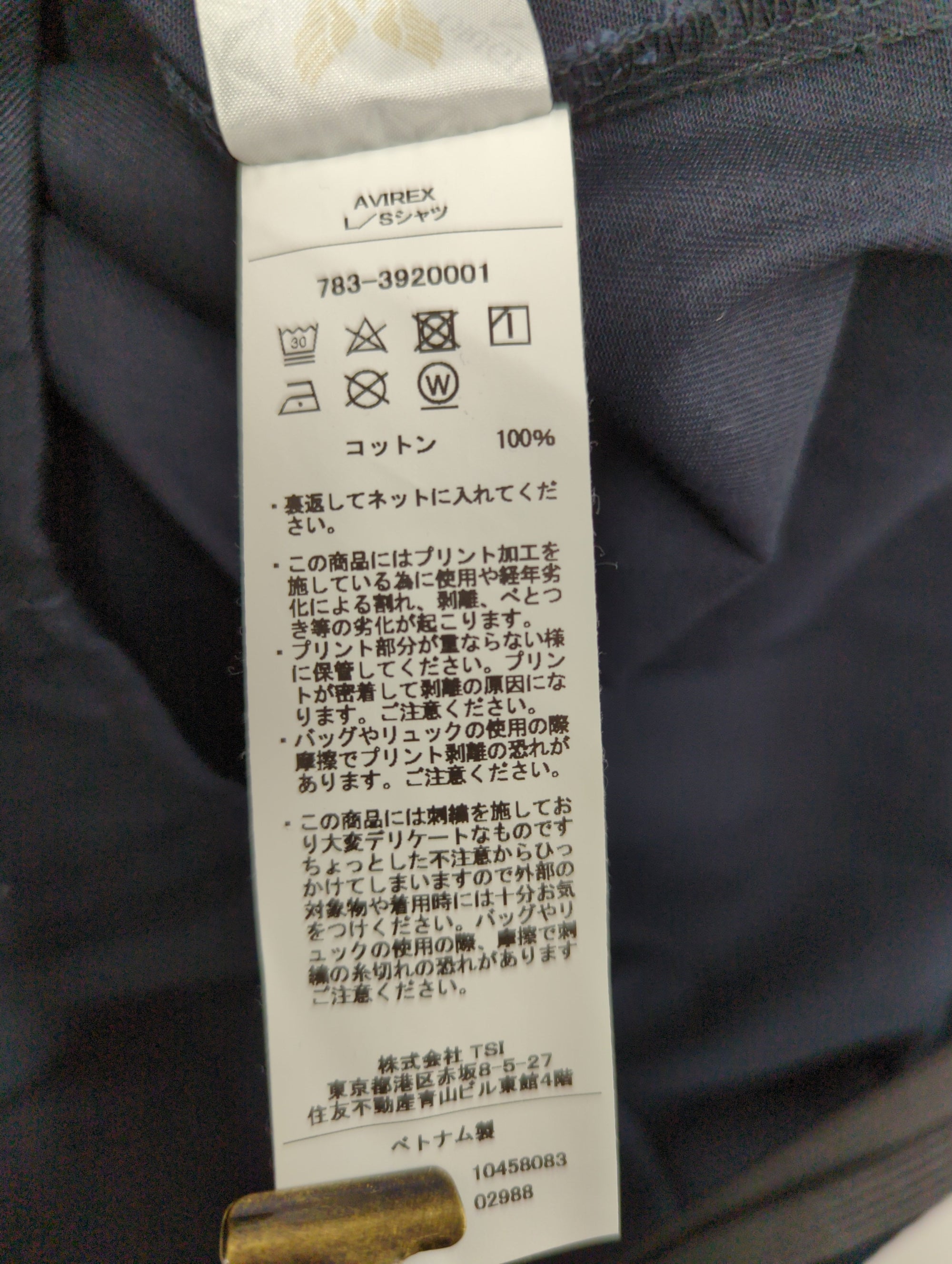 AVIREX / BASIC FATIGUE L/S SHIRT/長袖 ファティーグ シャツ