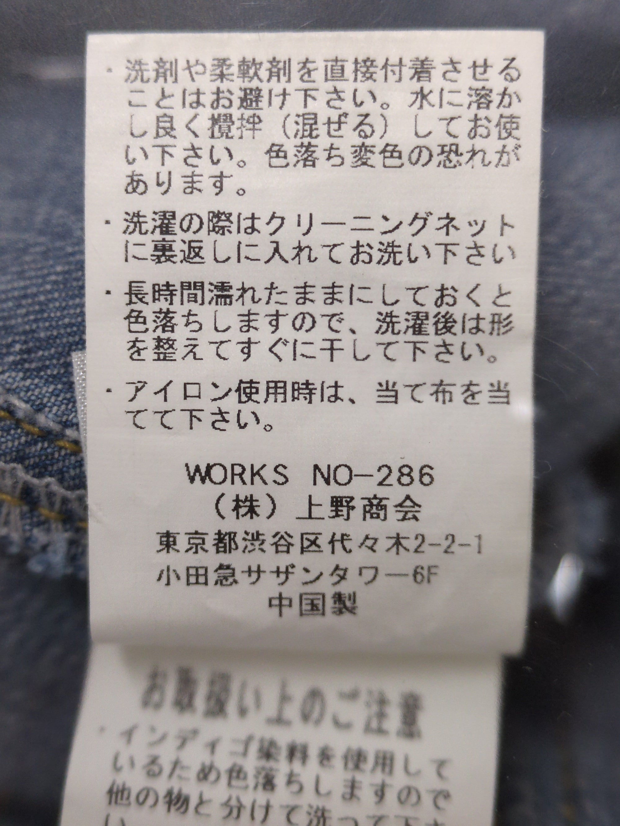 AVIREX / パッチドポケット マーメイドスカート/PATCHED POCKET MERMAID SKIRT