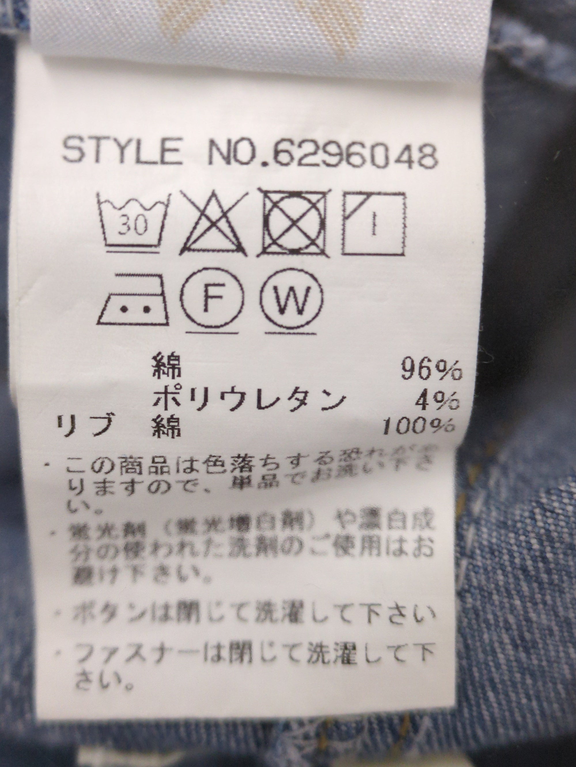 AVIREX / パッチドポケット マーメイドスカート/PATCHED POCKET MERMAID SKIRT