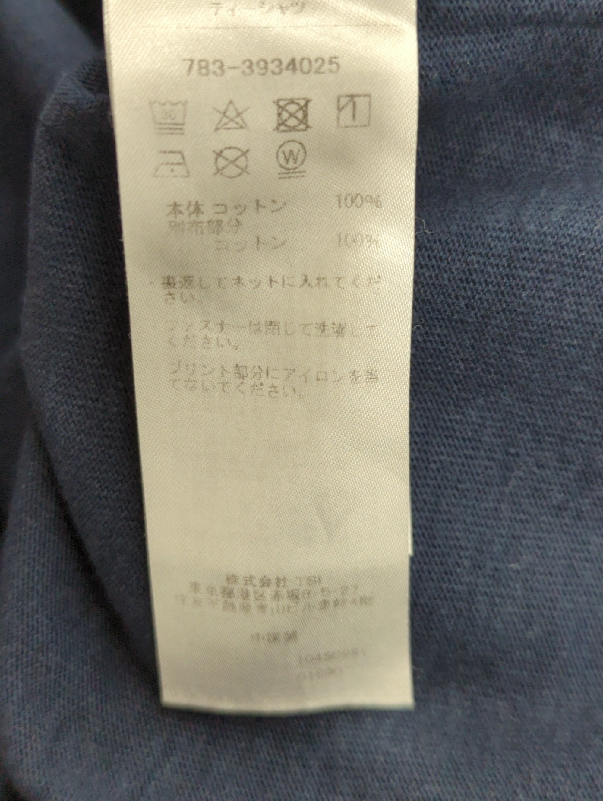 AVIREX / 《WEB&DEPOT限定》 REMODEL DESIGN CREW NECK T-SHIRT/リモデルデザイン半袖Tシャツ