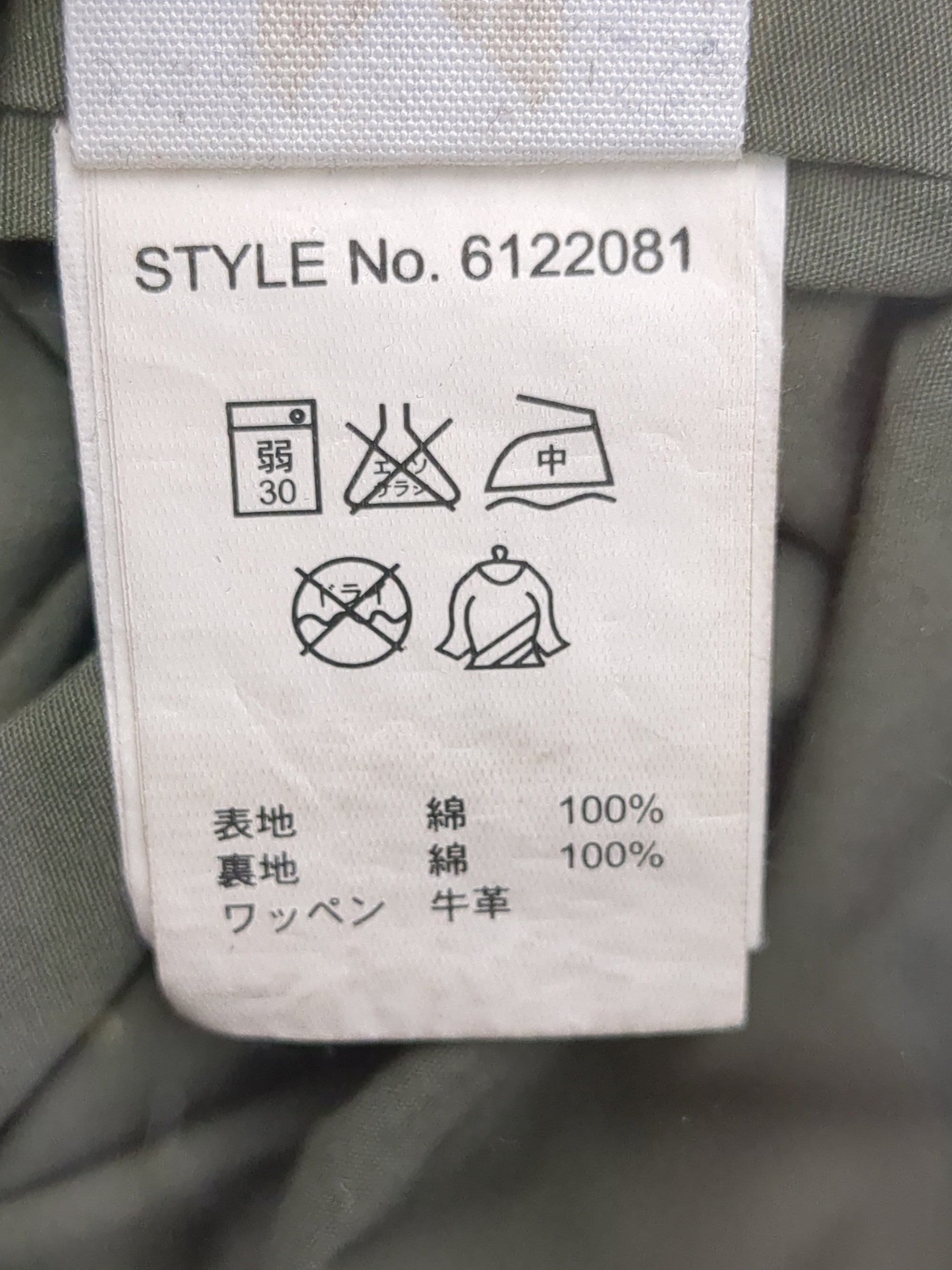 AVIREX / AVIREX/アヴィレックス/メンズ ベーシックM-65ジャケット/M-65 JACKET