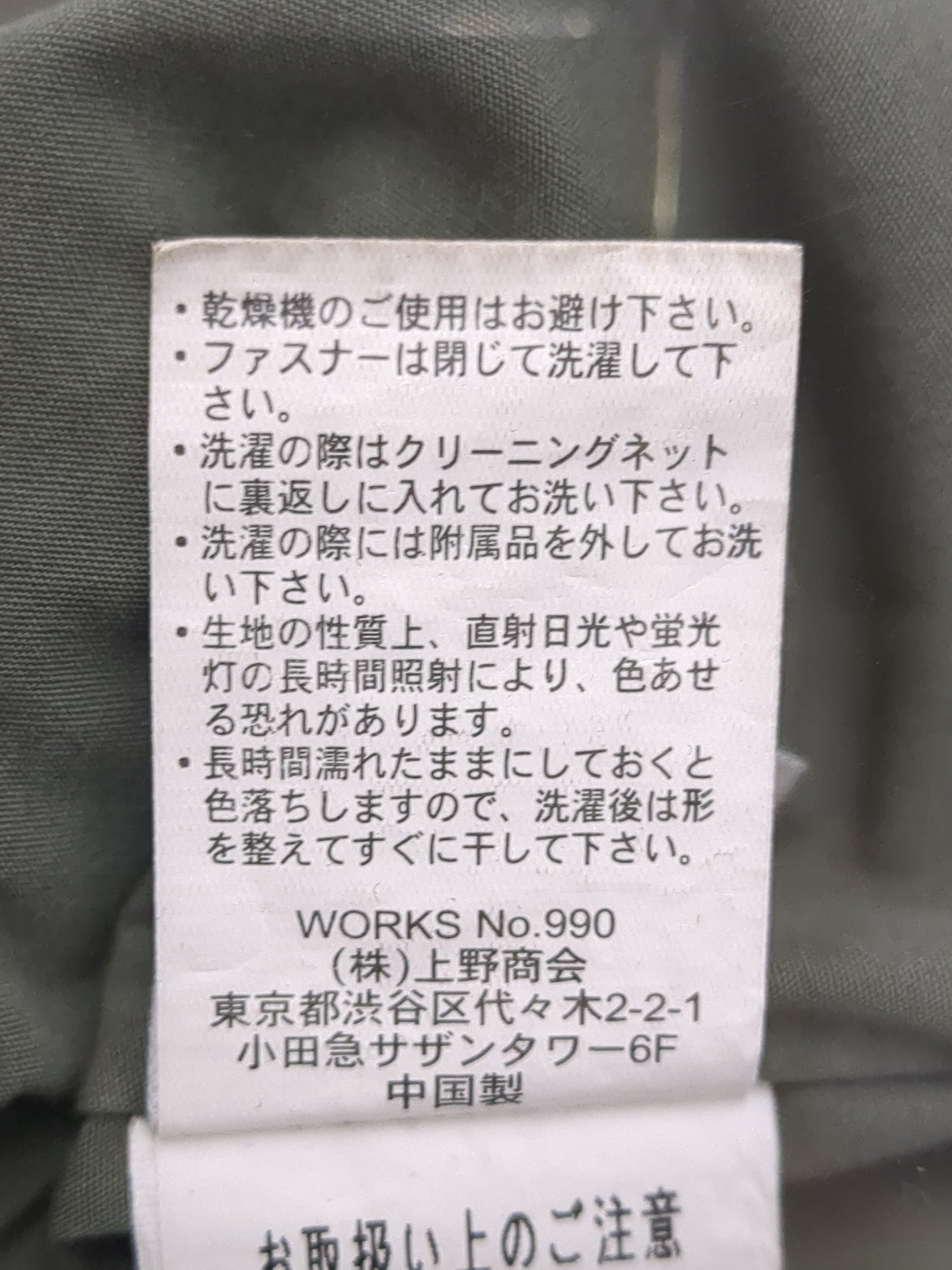 AVIREX / AVIREX/アヴィレックス/メンズ ベーシックM-65ジャケット/M-65 JACKET