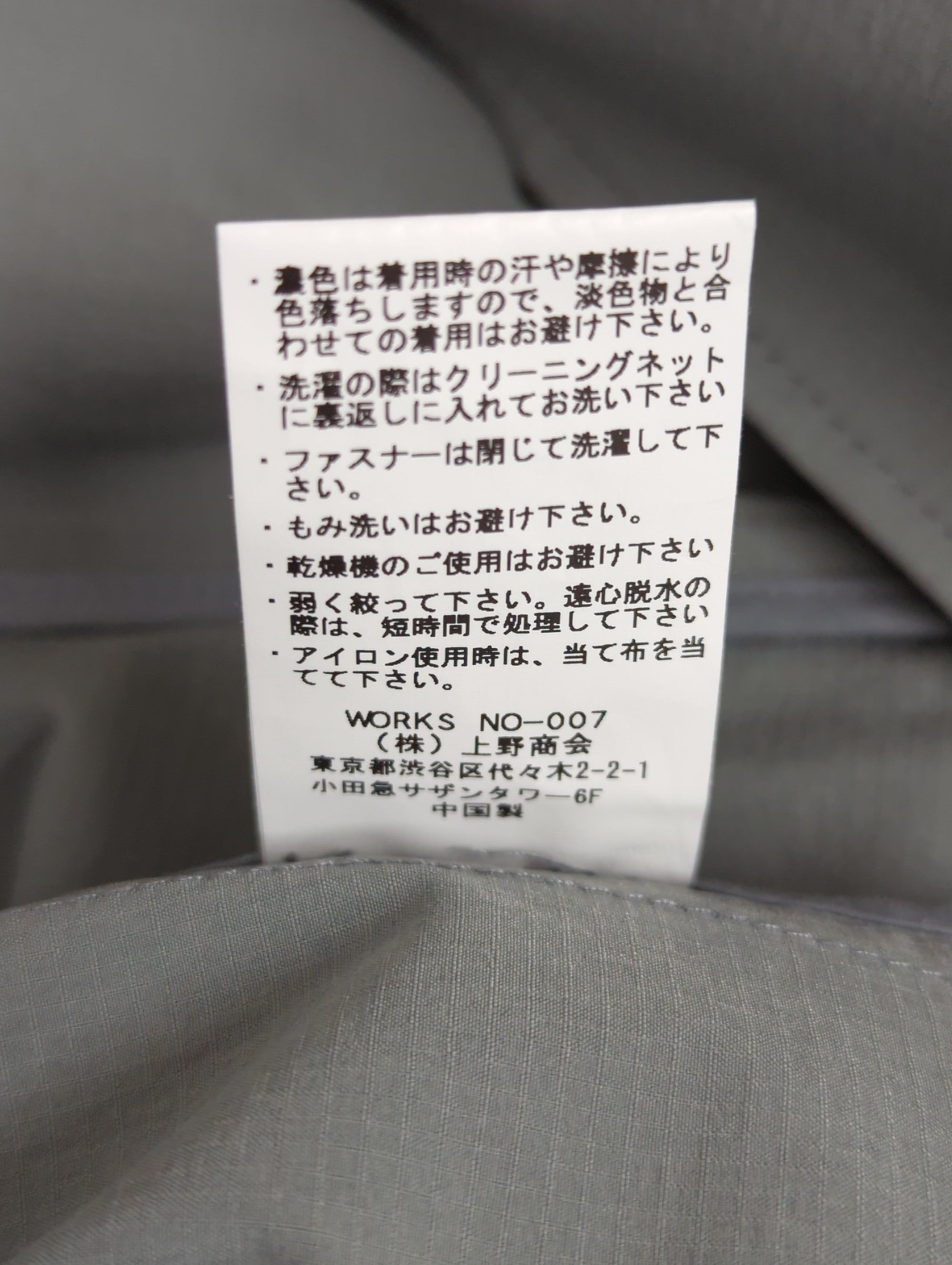 AVIREX / AVIREX/アヴィレックス/ストレッチ ナイロン テーラード ジャケット/STRETCH NYLON TAILORD JACKET