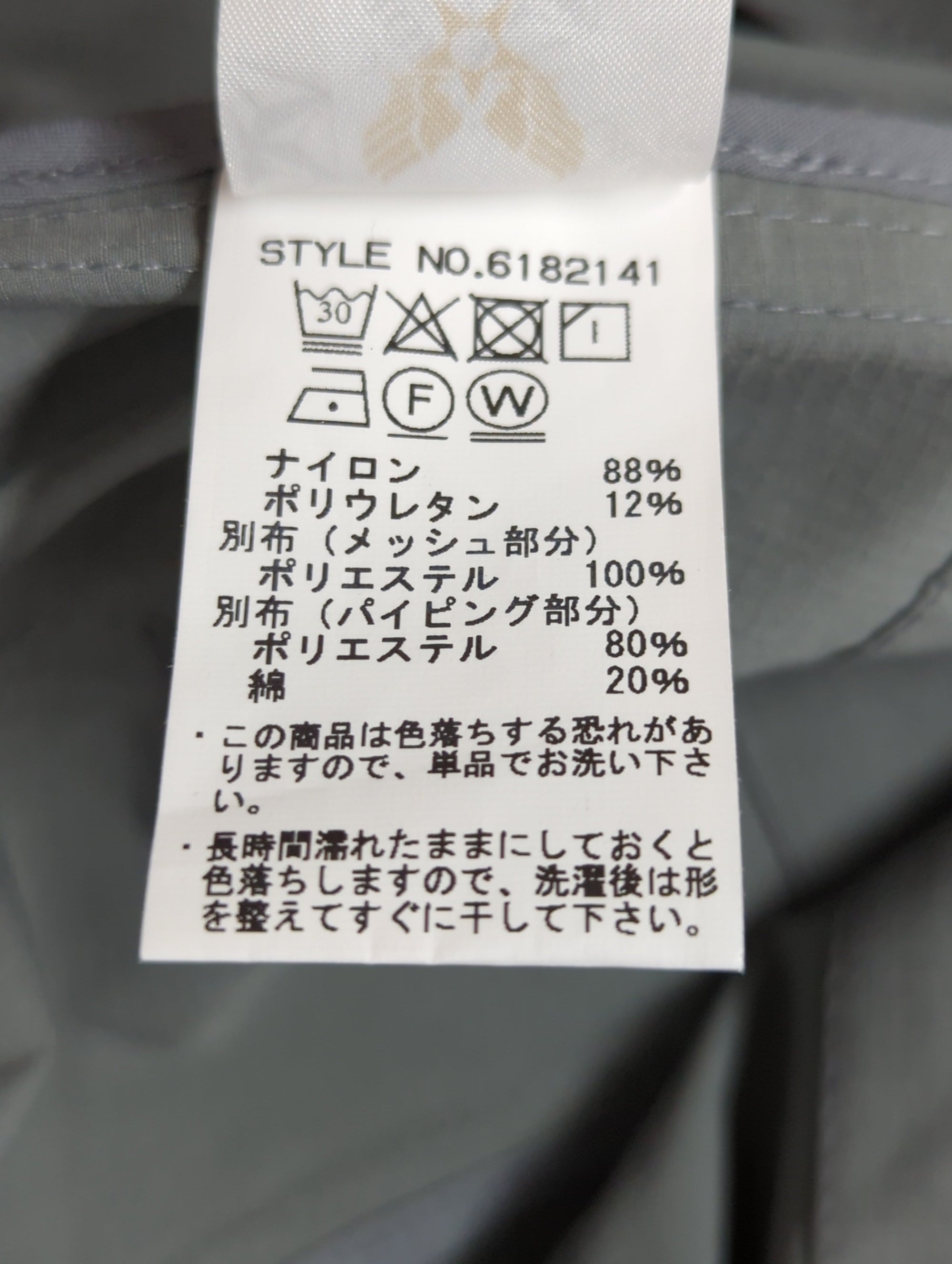 AVIREX / AVIREX/アヴィレックス/ストレッチ ナイロン テーラード ジャケット/STRETCH NYLON TAILORD JACKET